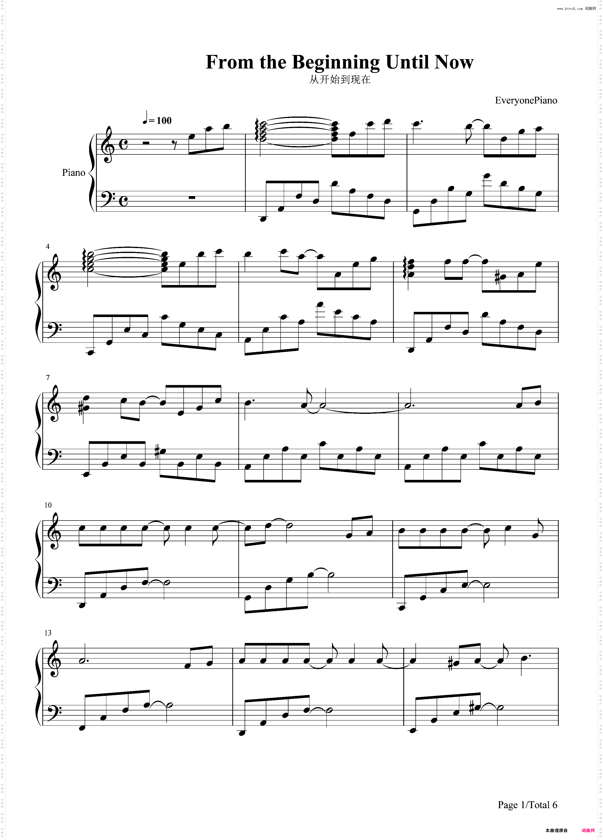从开始到现在-冬季恋歌中文版主题曲