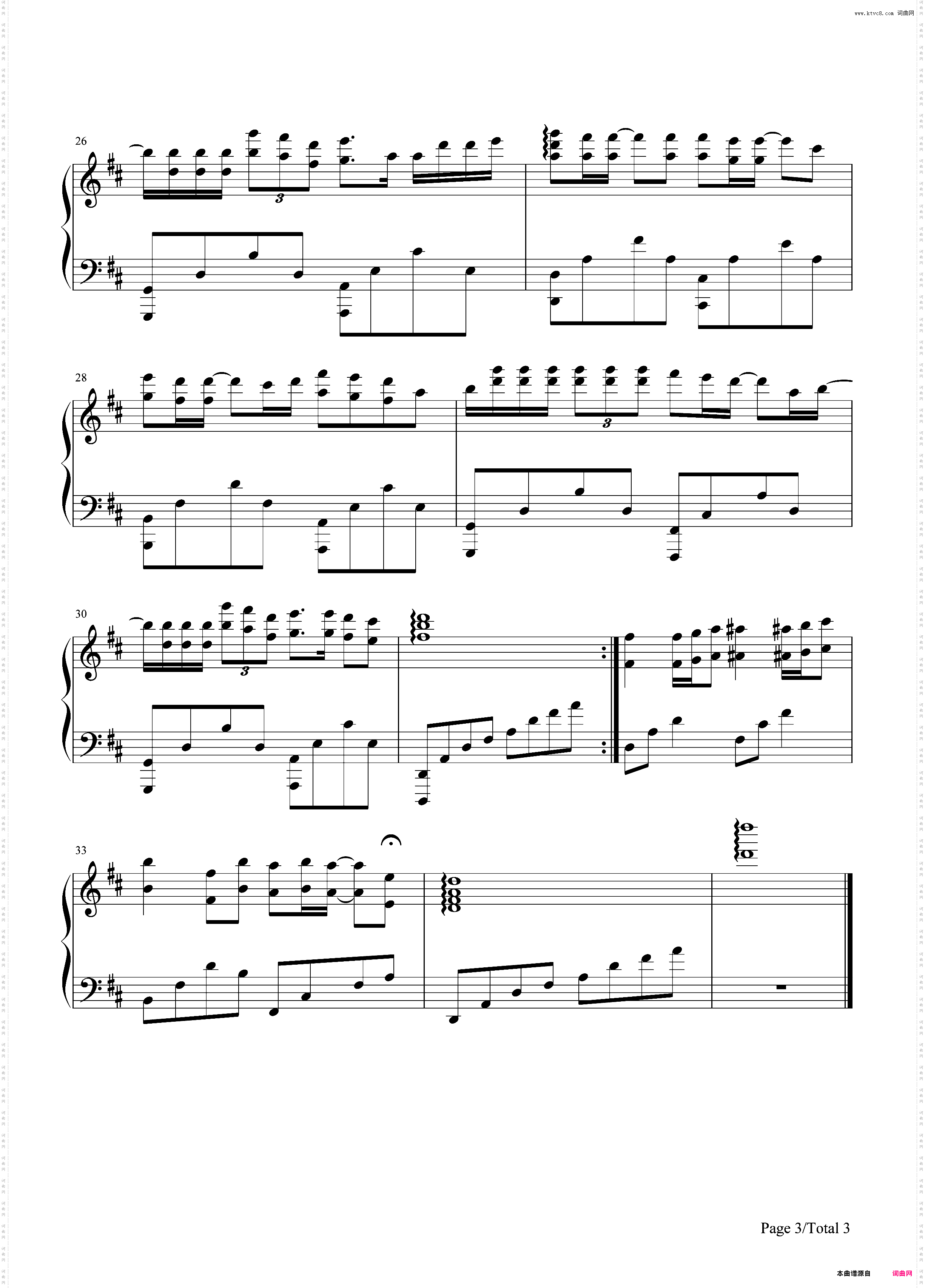 未完成的爱情-韩剧《家人之间为何这样》片头曲