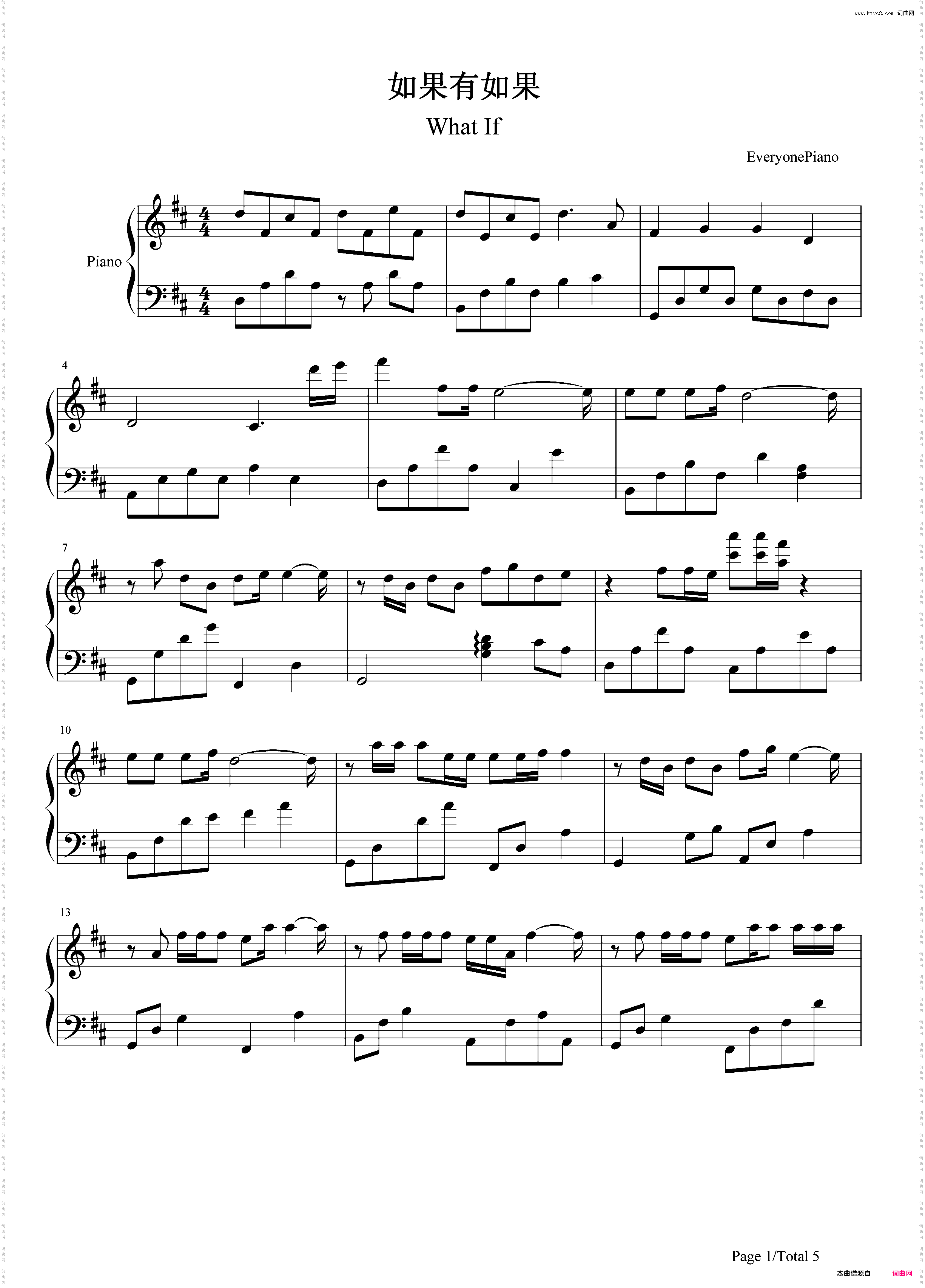 如果有如果-邓福如