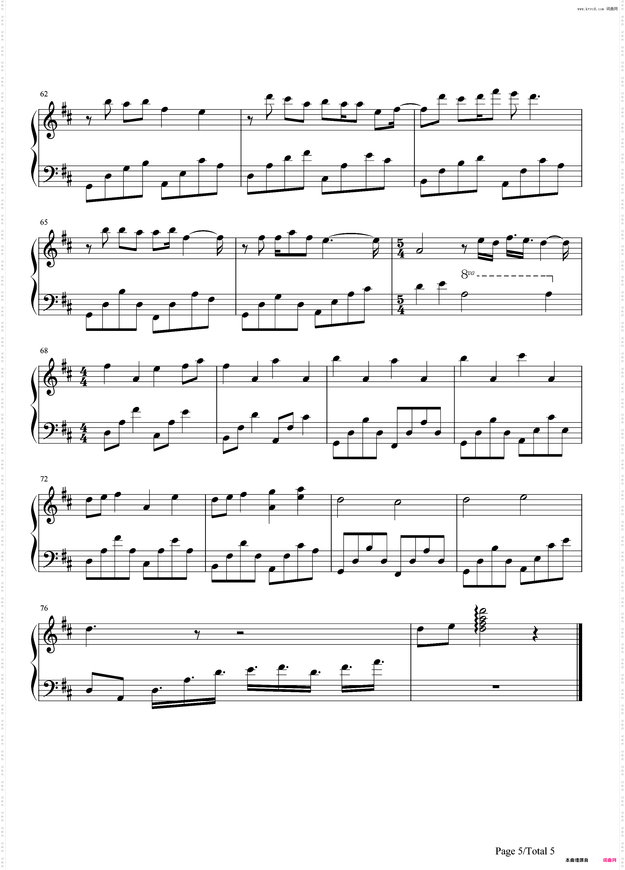 如果有如果-邓福如