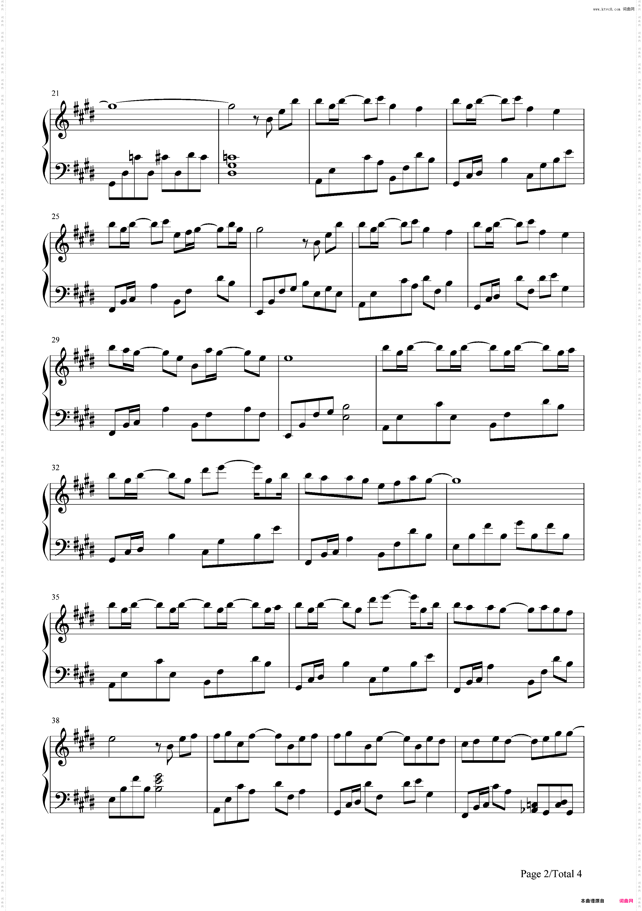 最后一页-熊猫人片尾曲