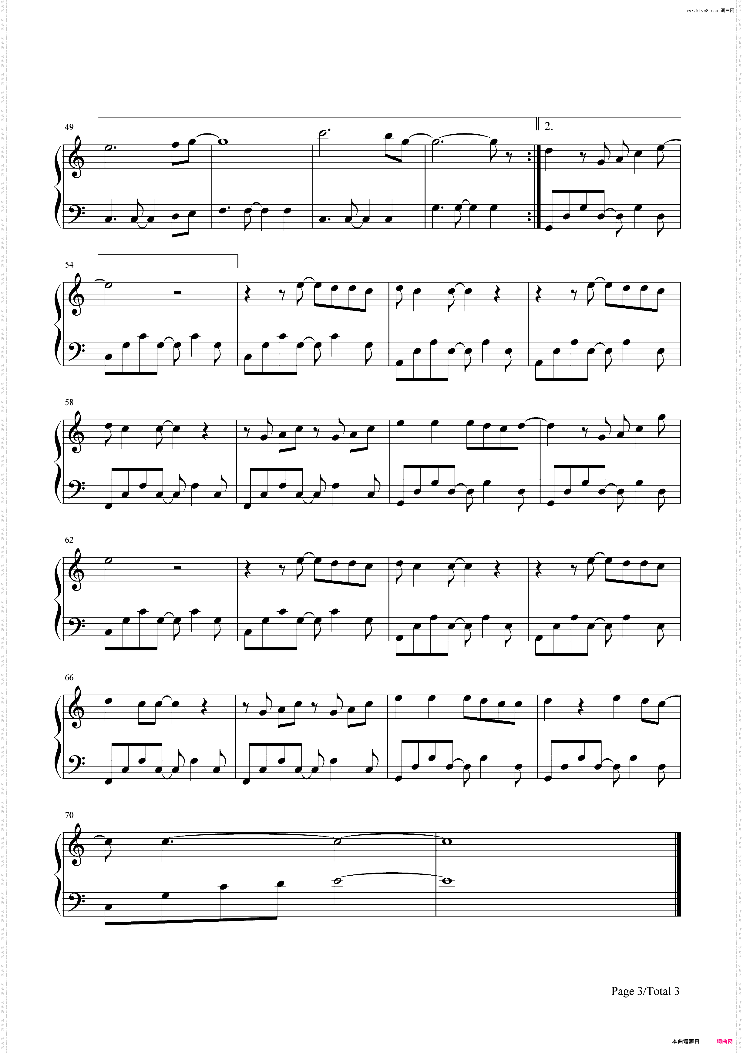 不息之河-电影《勇士》主题曲