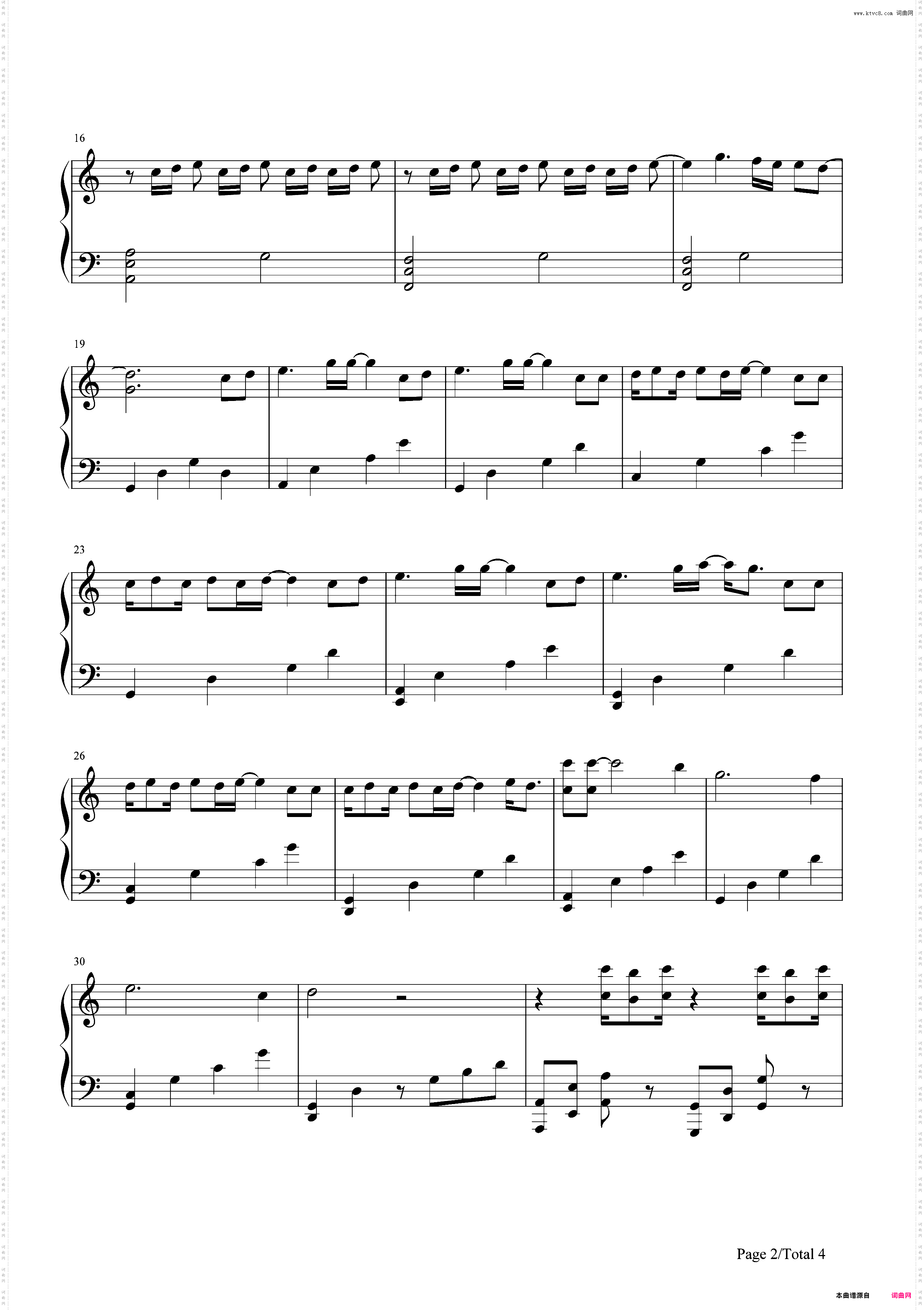 心之火-花千骨片头曲