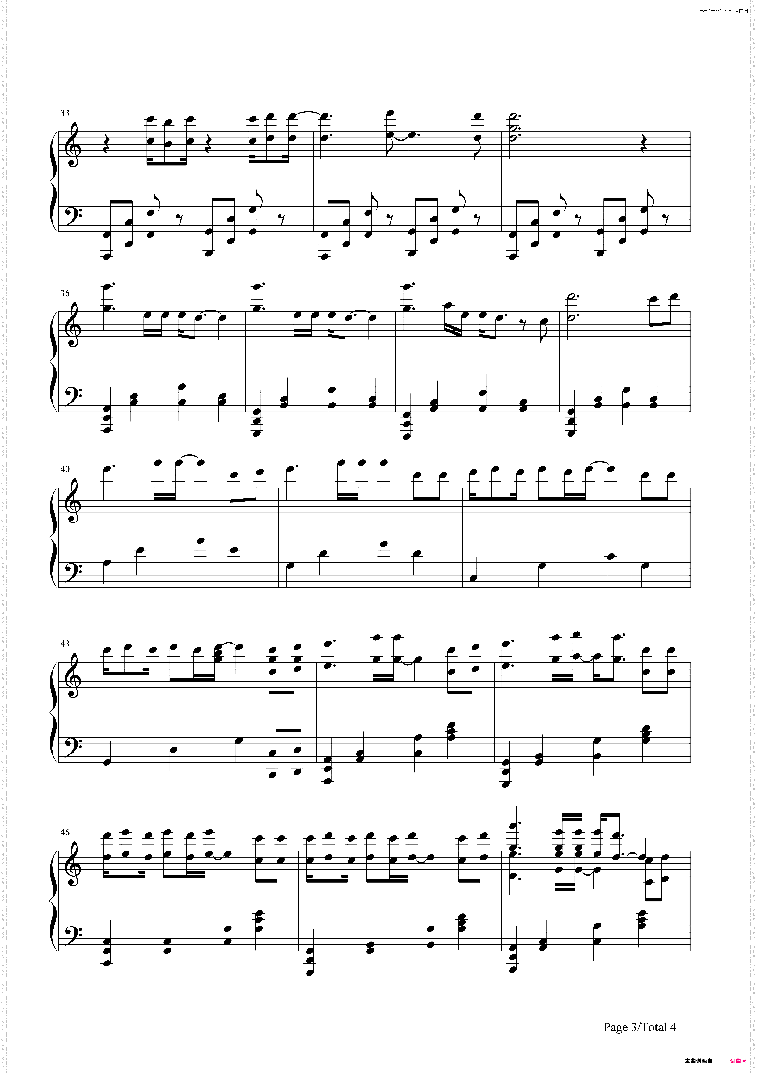 心之火-花千骨片头曲