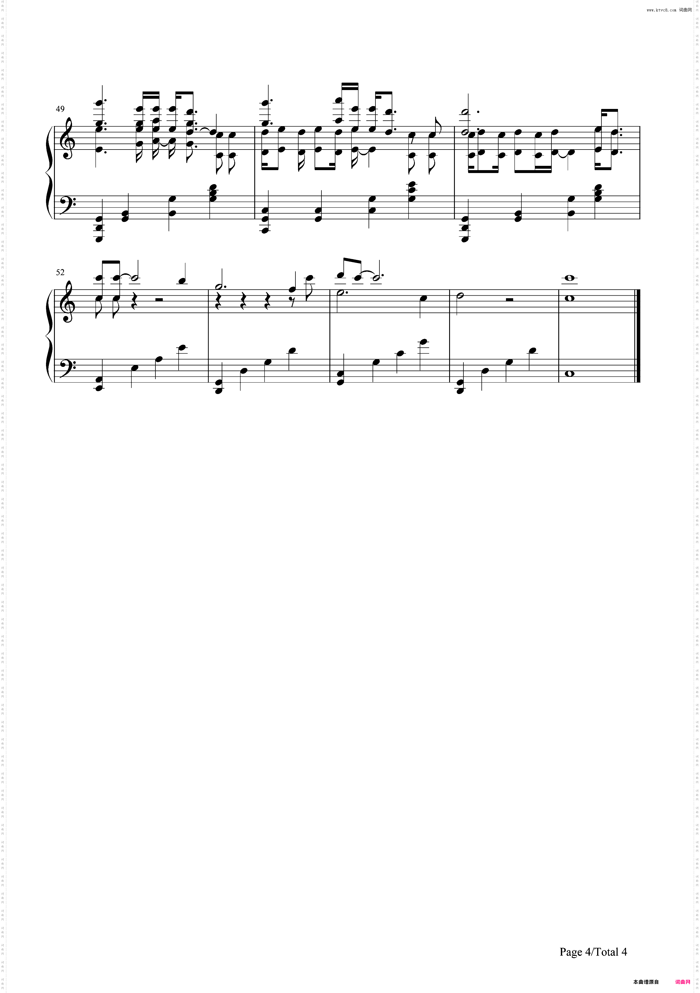 心之火-花千骨片头曲