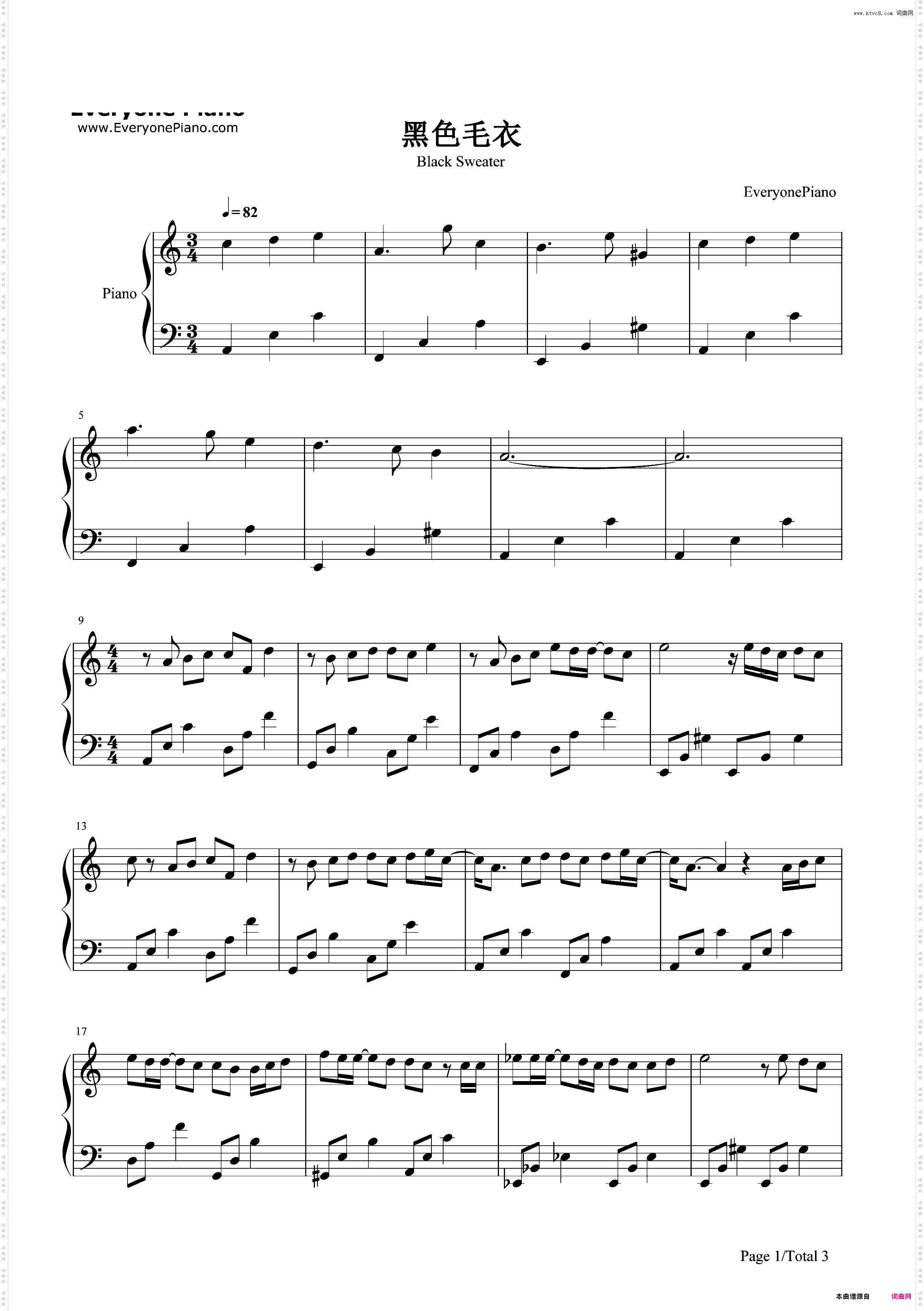 黑色毛衣-周杰伦