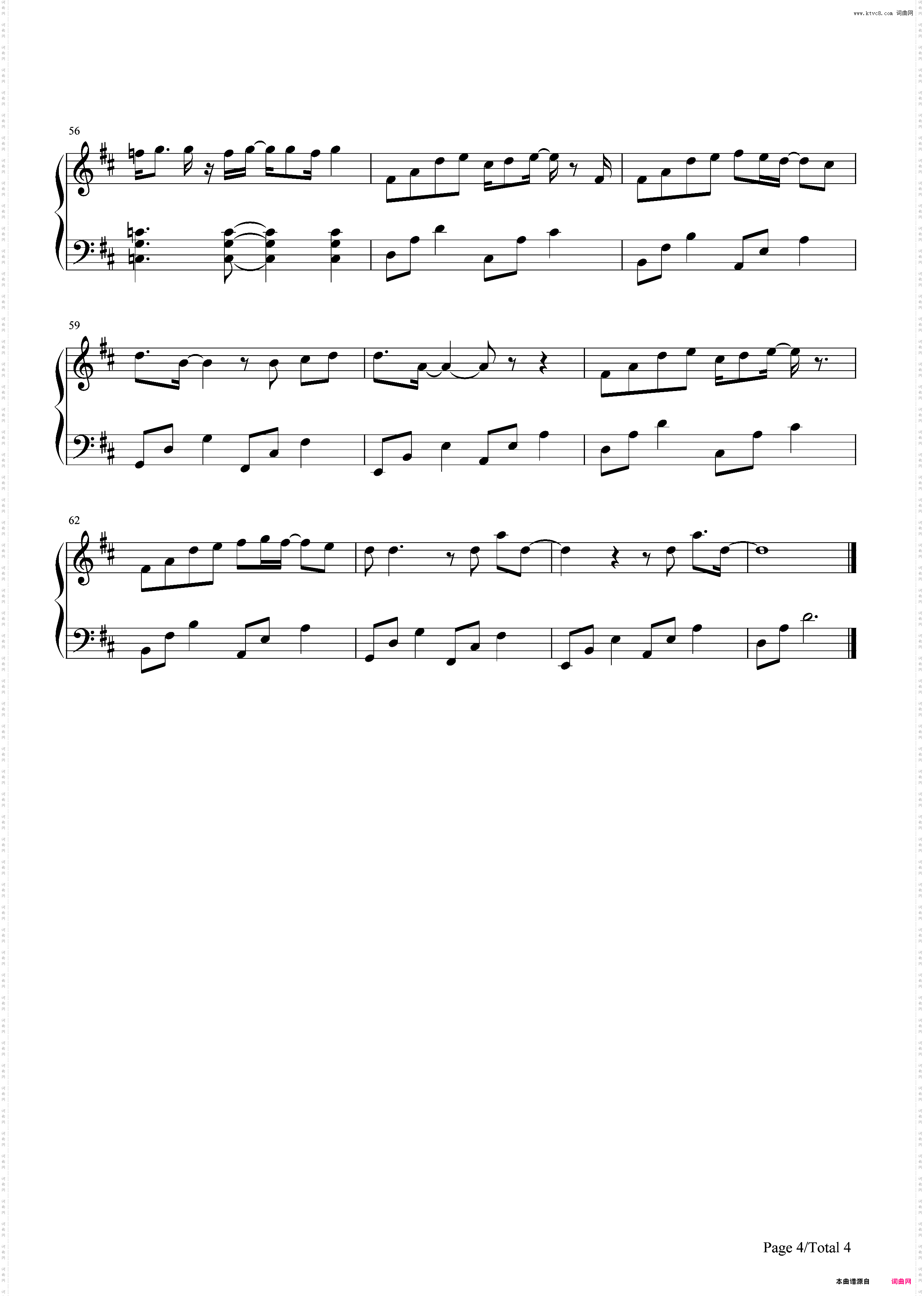 铁拳-电影《铁拳》同名主题推广曲