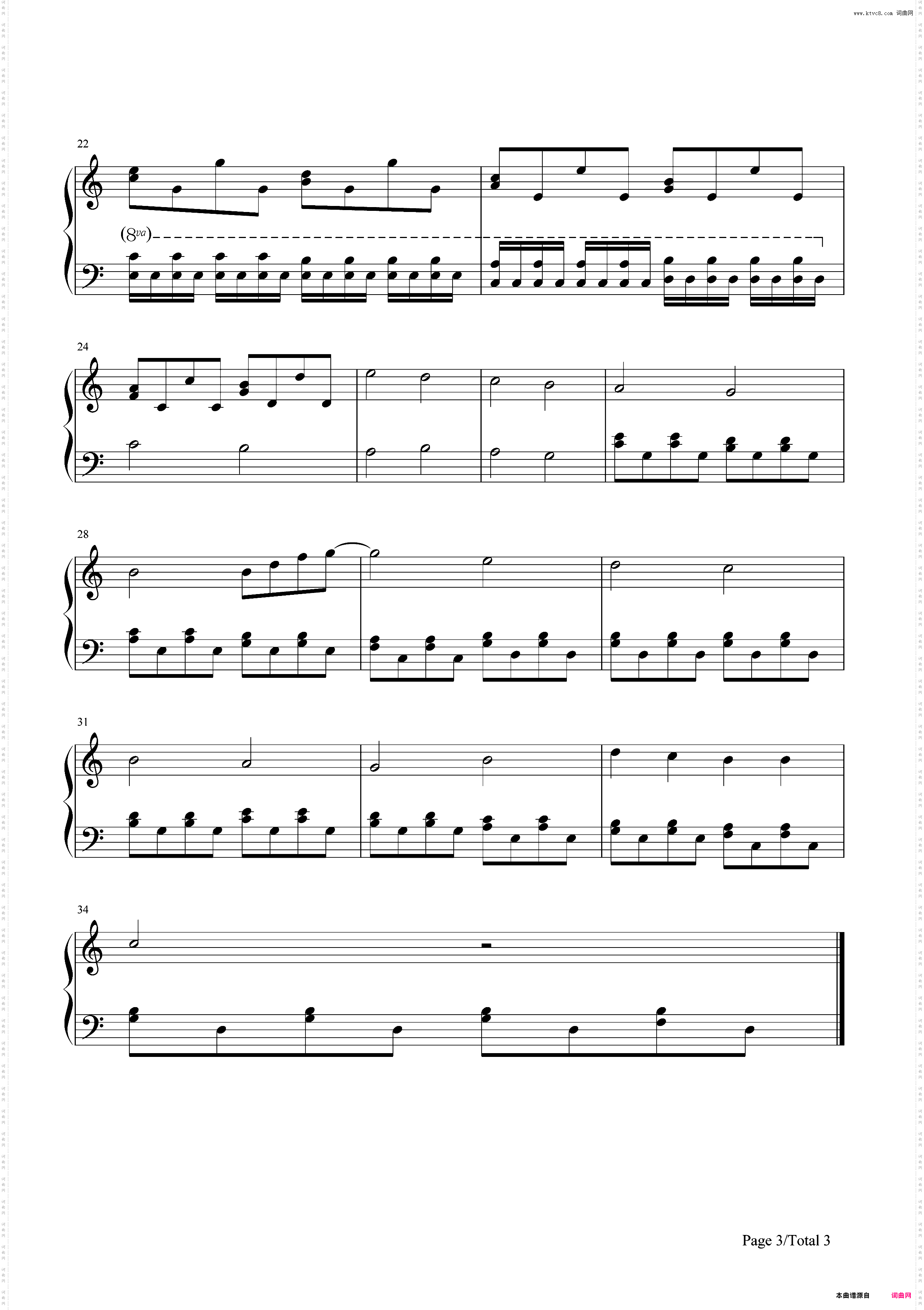 宫崎骏のTOTORO-宫崎骏的龙猫