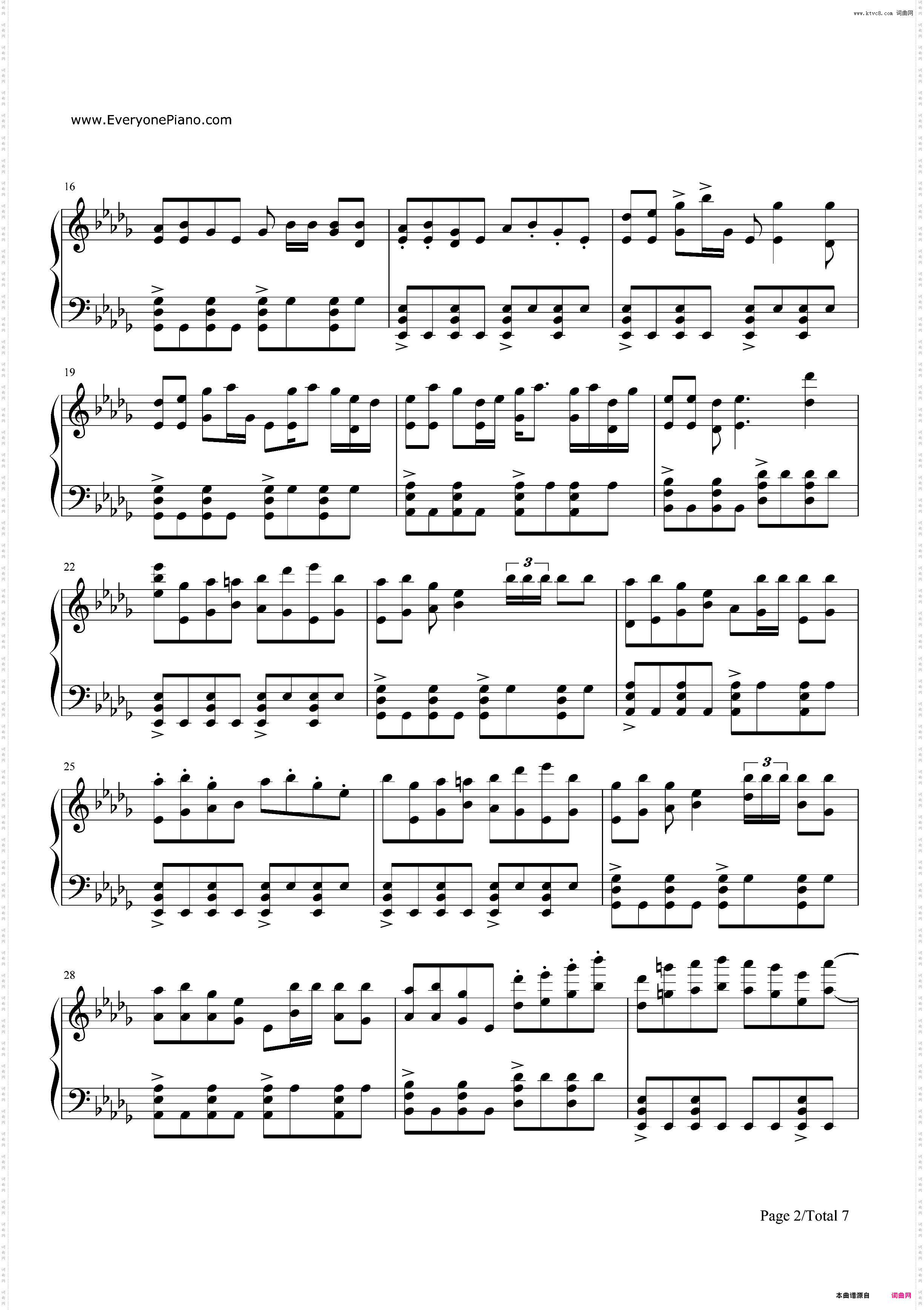 普通DISCO-洛天依 言和