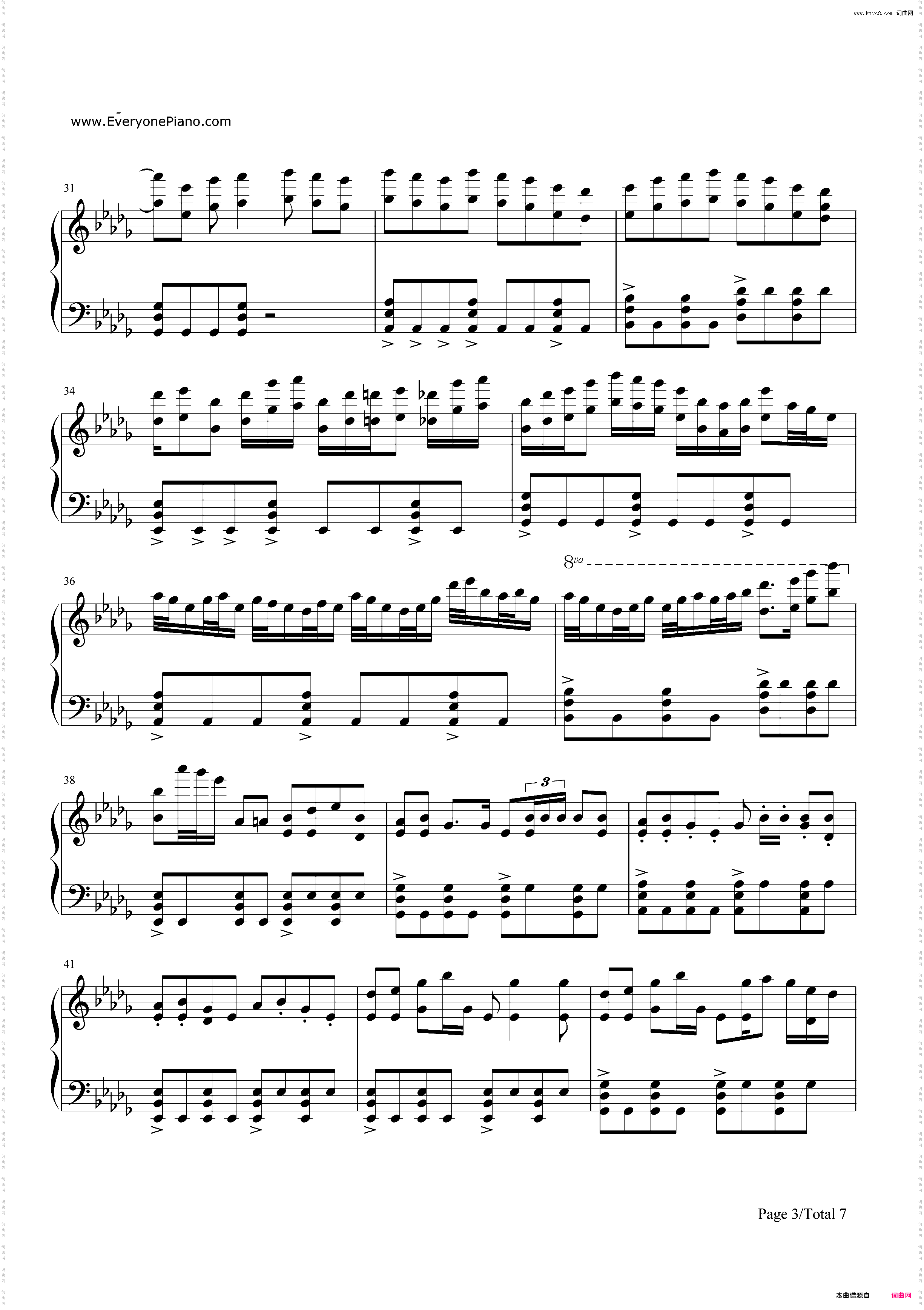 普通DISCO-洛天依 言和