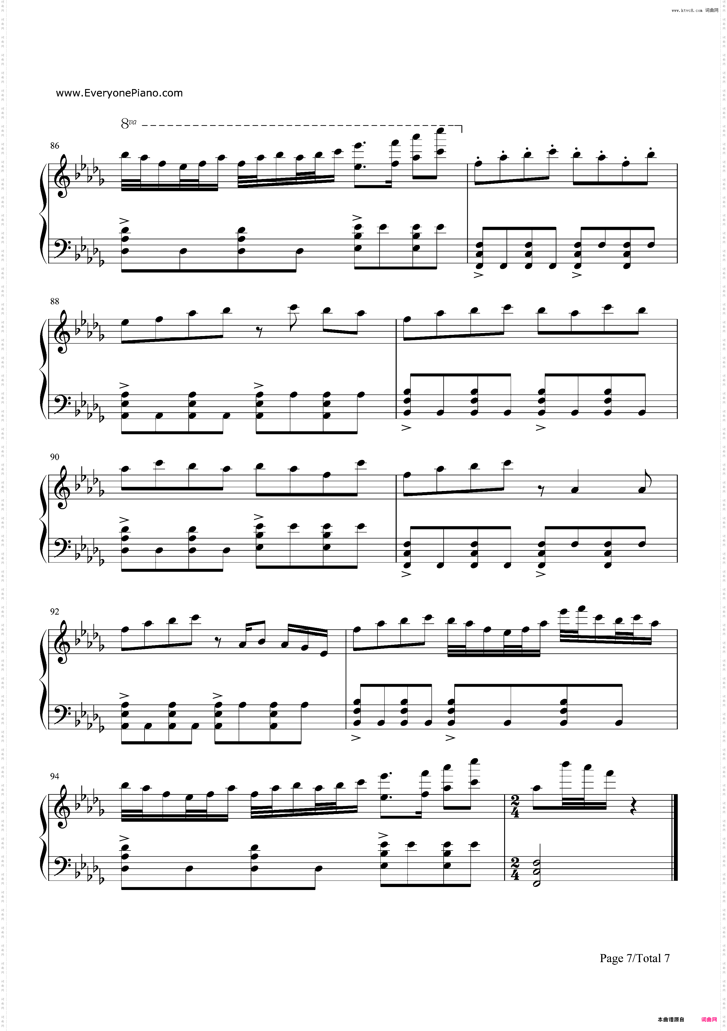 普通DISCO-洛天依 言和