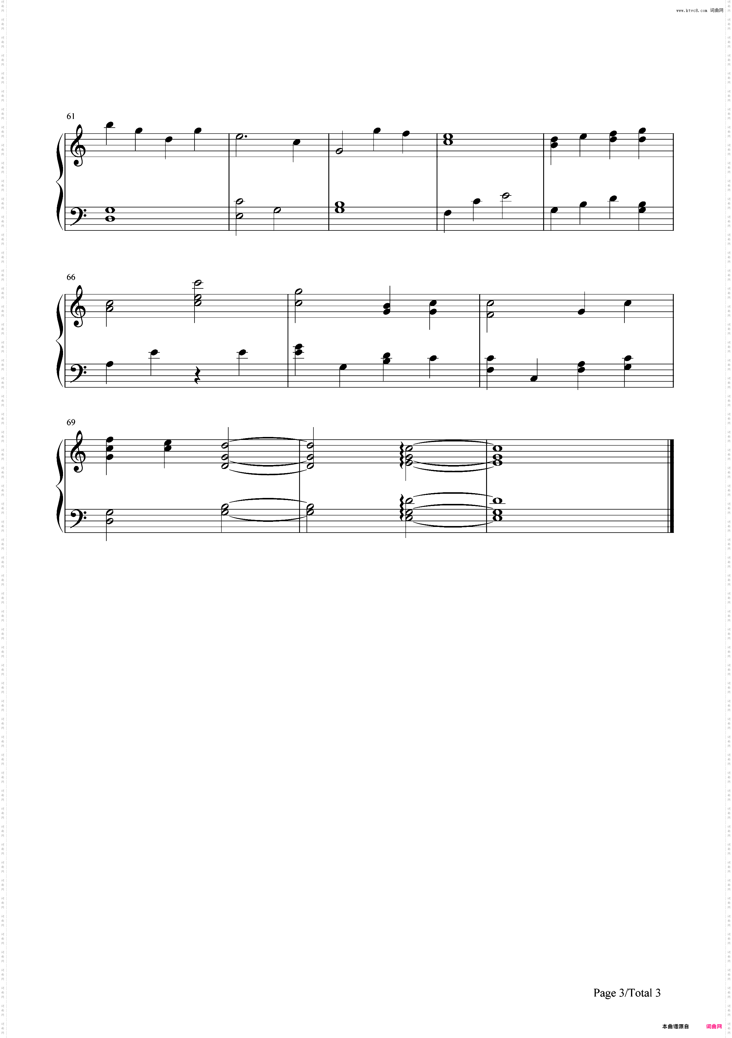 Milk-动画电影《约会大作战：万由里裁决》OST