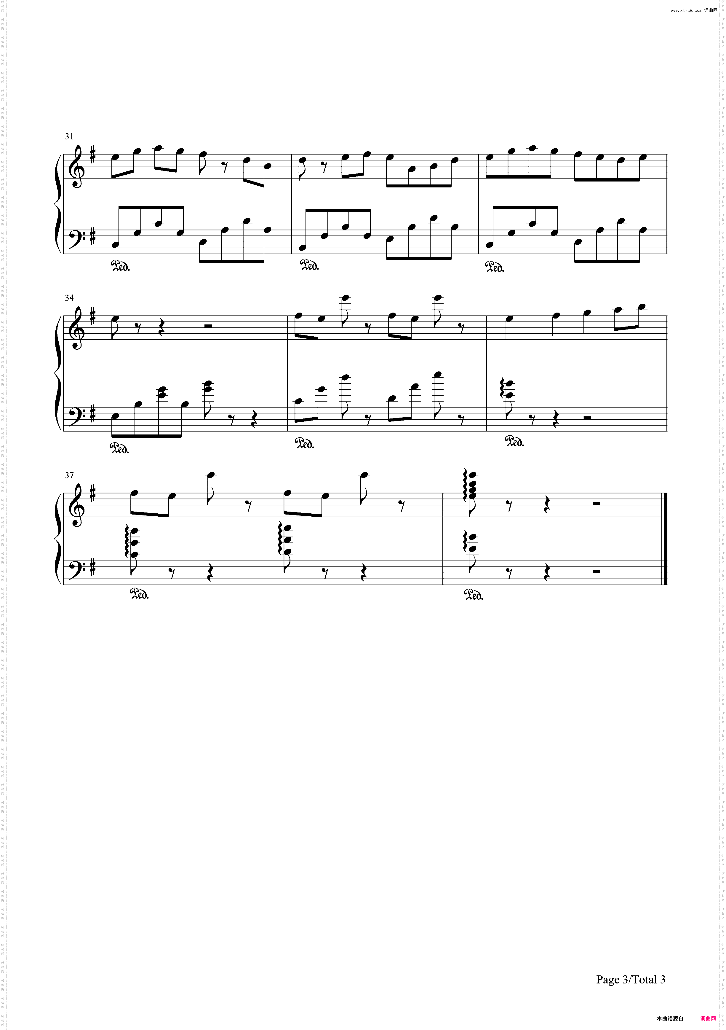 典狱司-《老九门》片尾曲