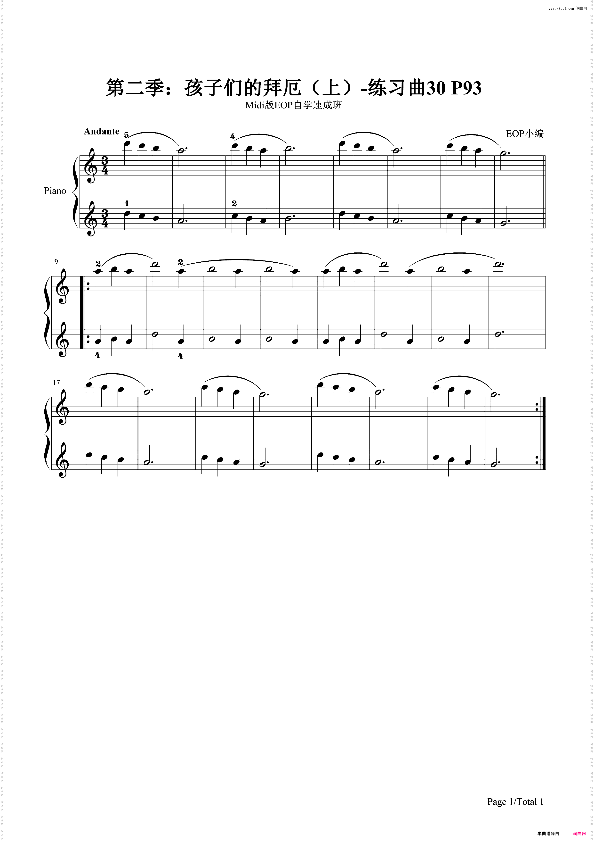 练习曲30-Midi版EOP自学速成班第二季：孩子们的拜厄上