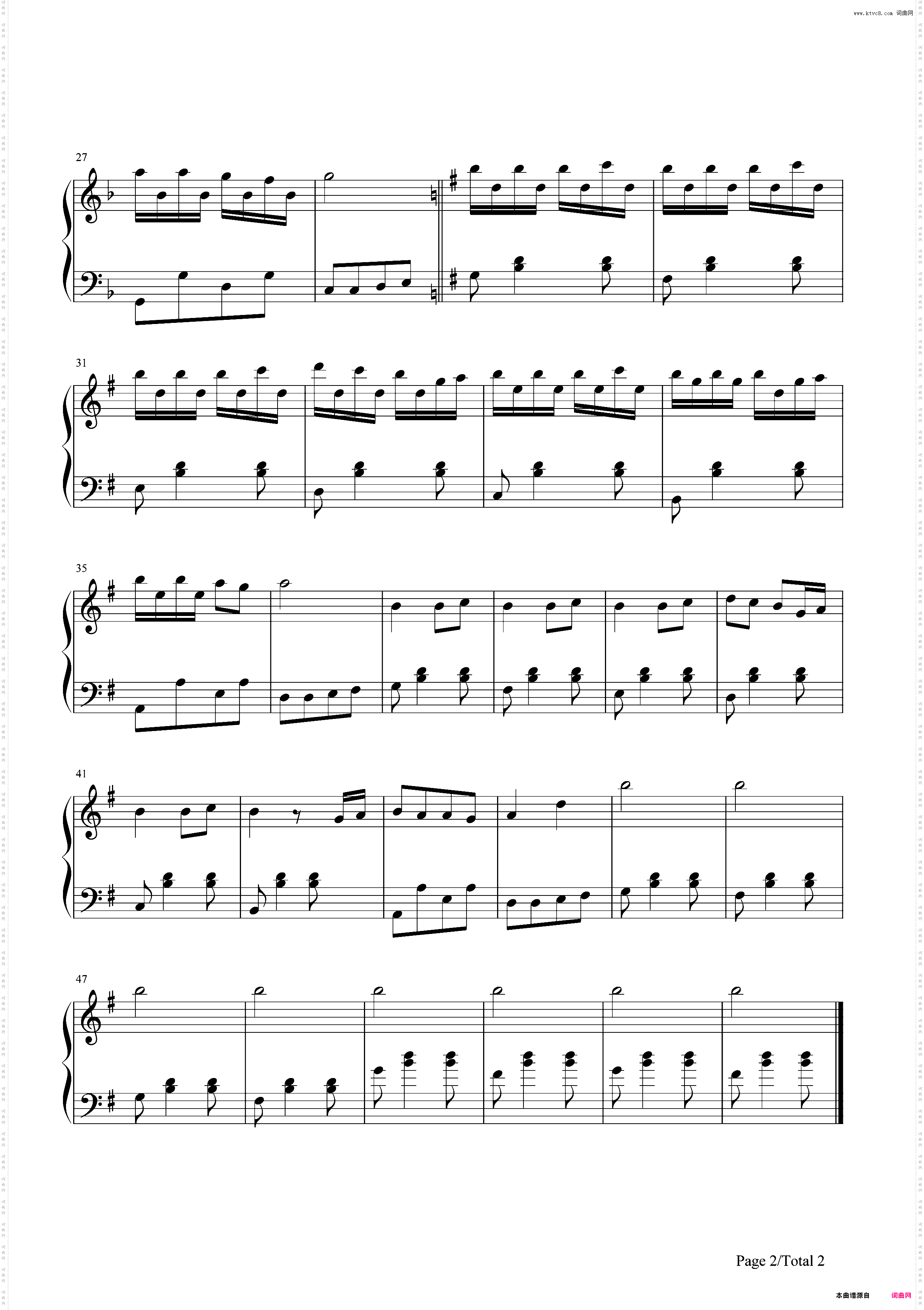 早操-不能说的秘密插曲