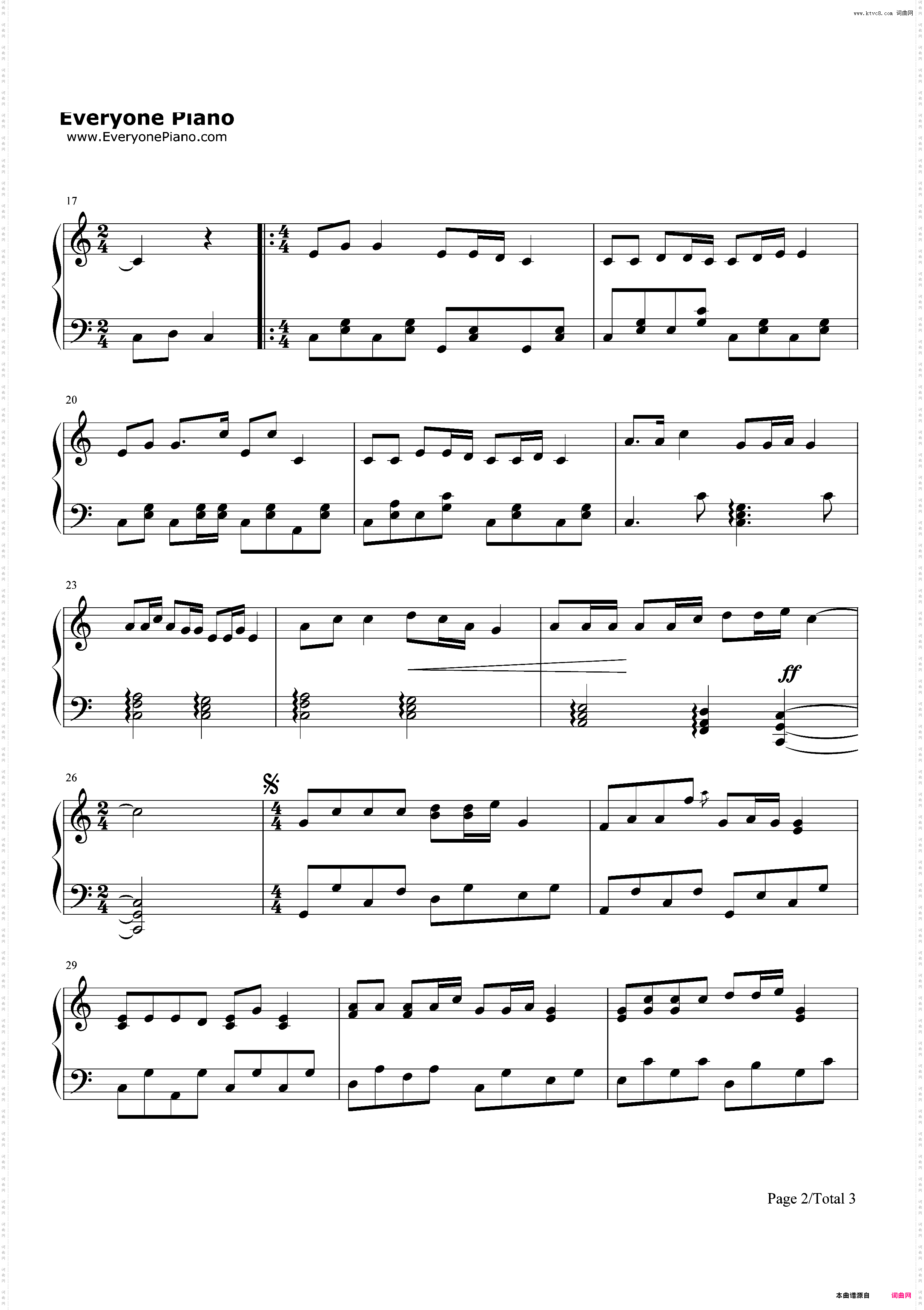 红山果-星光大道总决赛冠军曲目