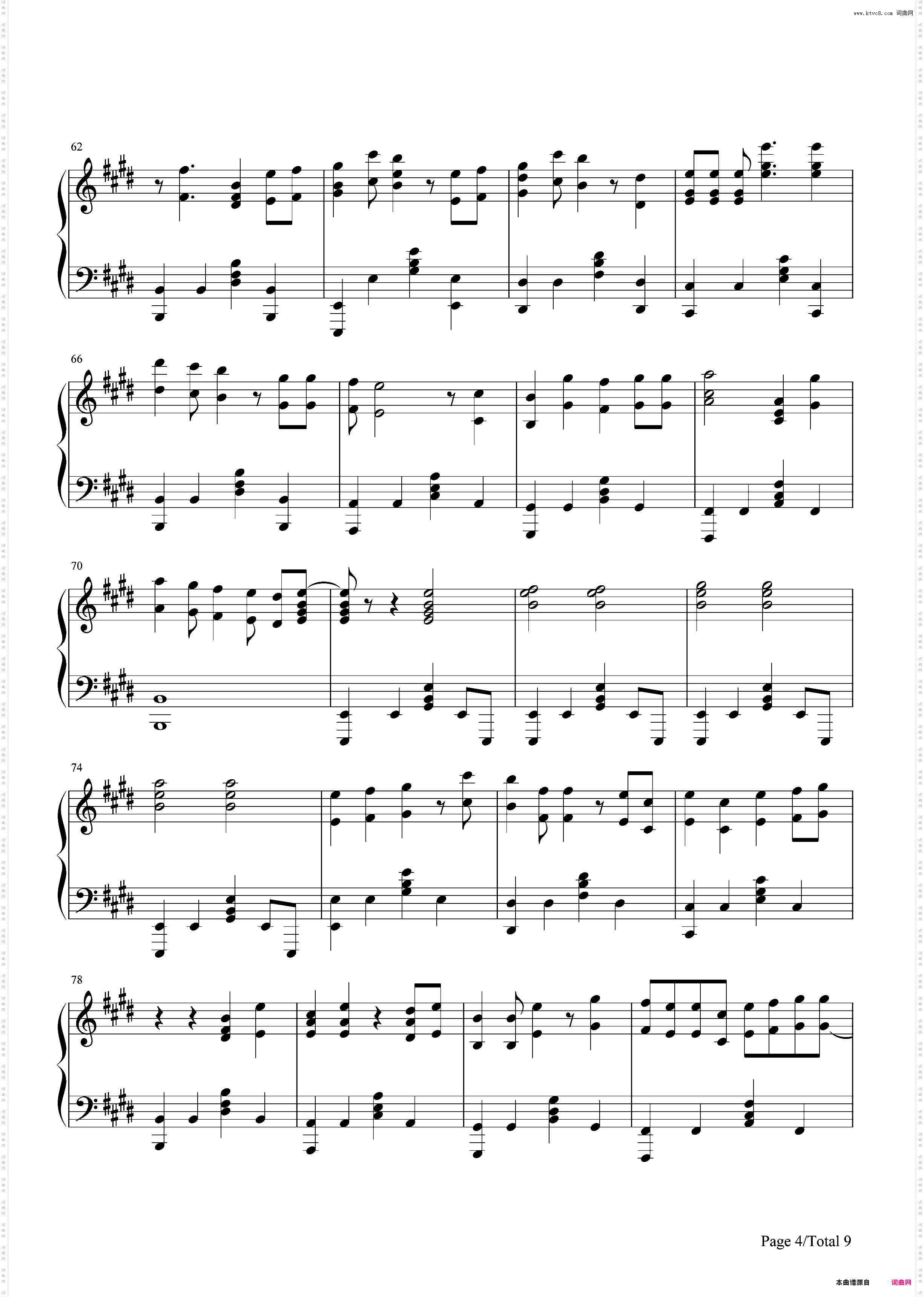 君だったら-HAPPY BIRTHDAY