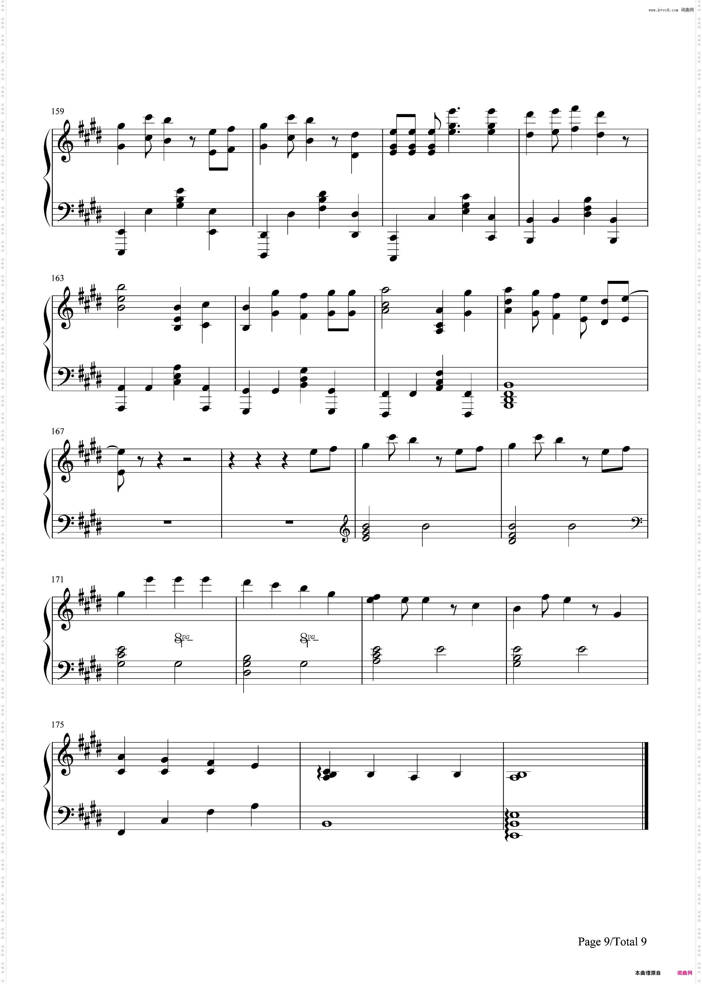 君だったら-HAPPY BIRTHDAY