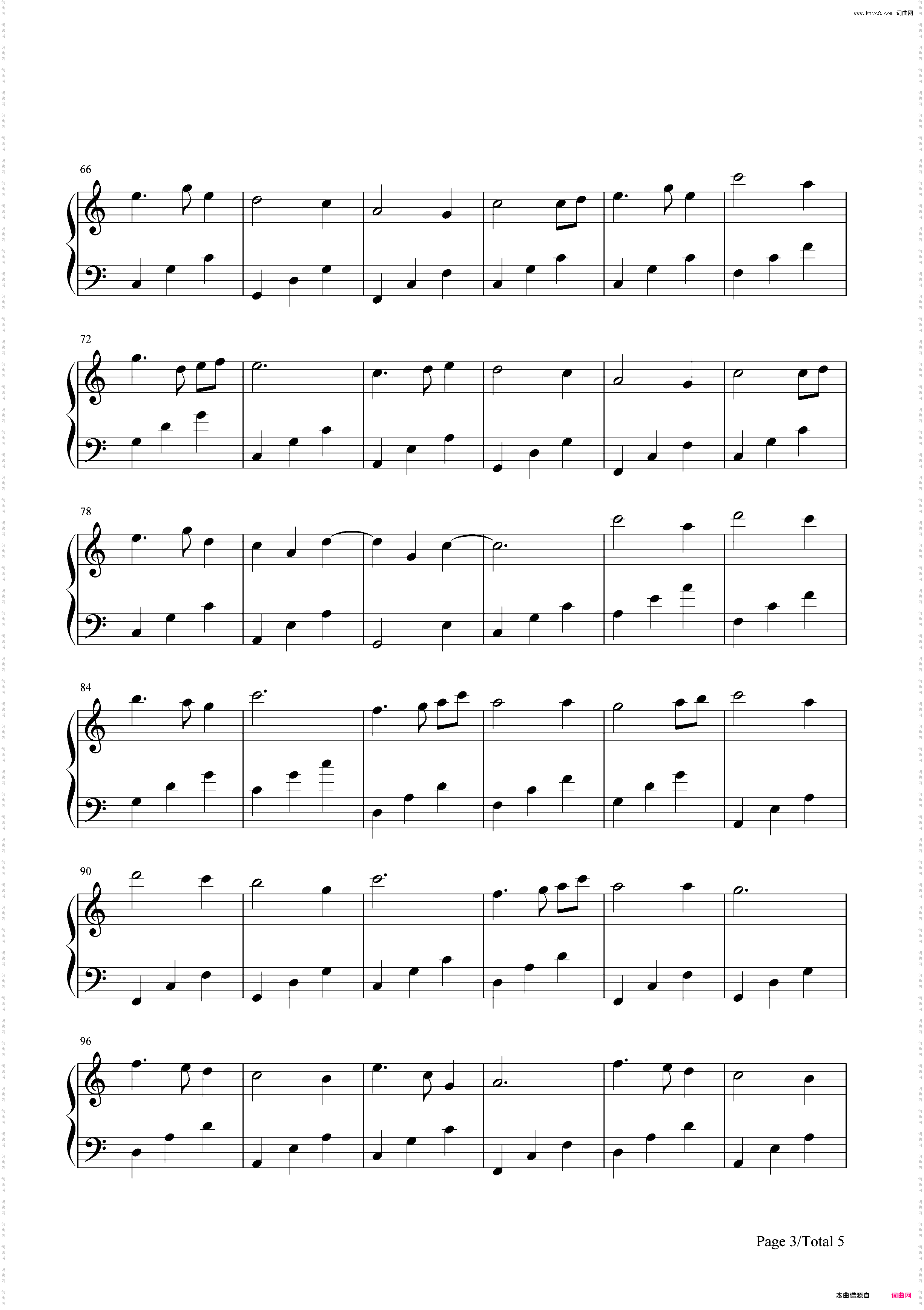 月光水岸_班得瑞