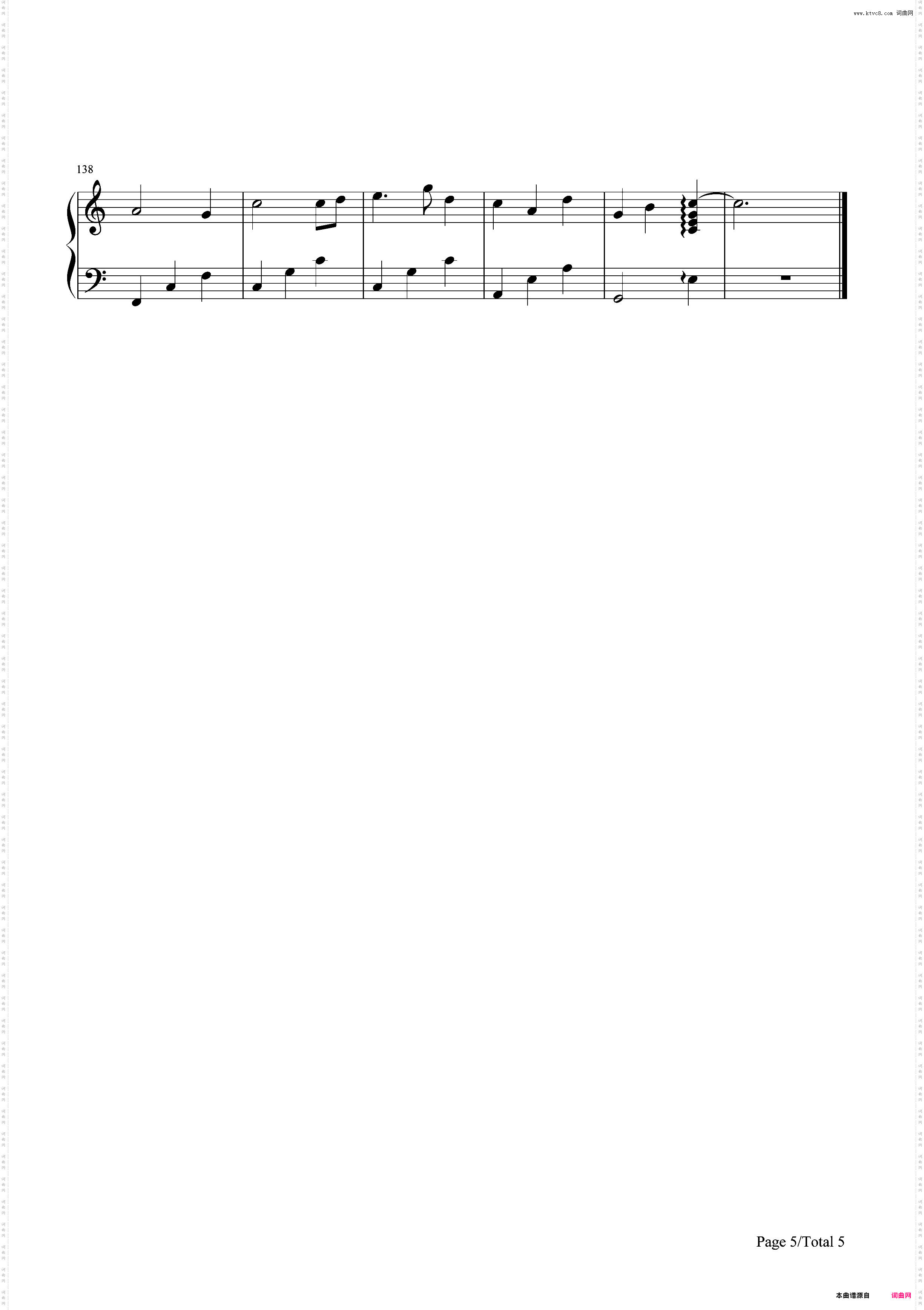 月光水岸_班得瑞