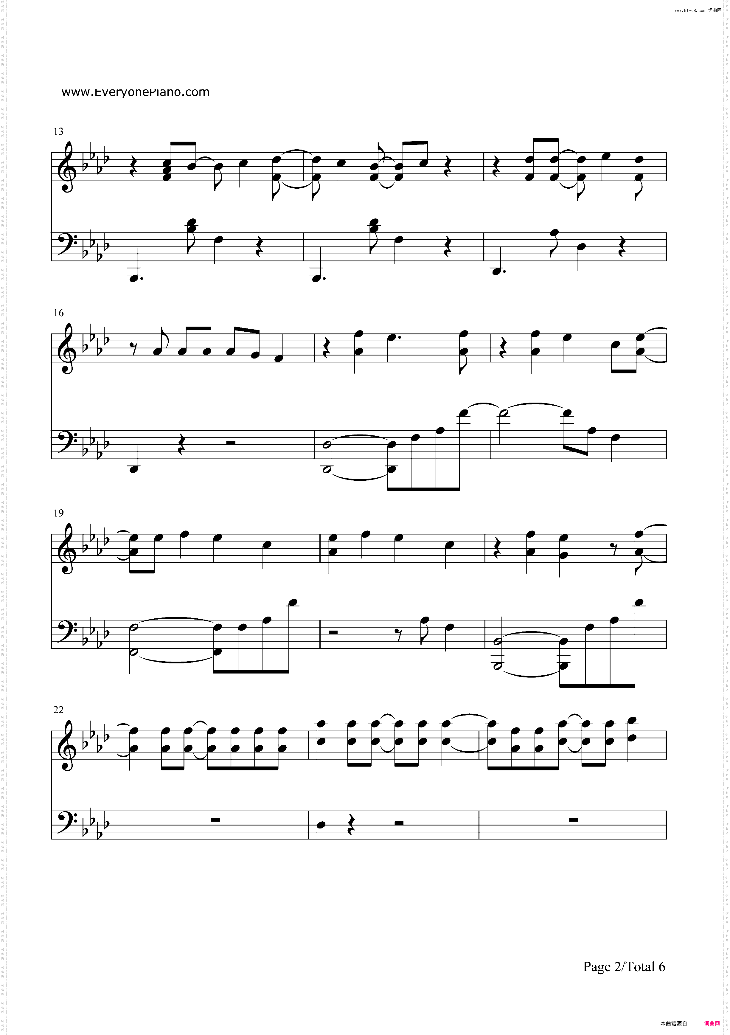 Black Pearl-EXO