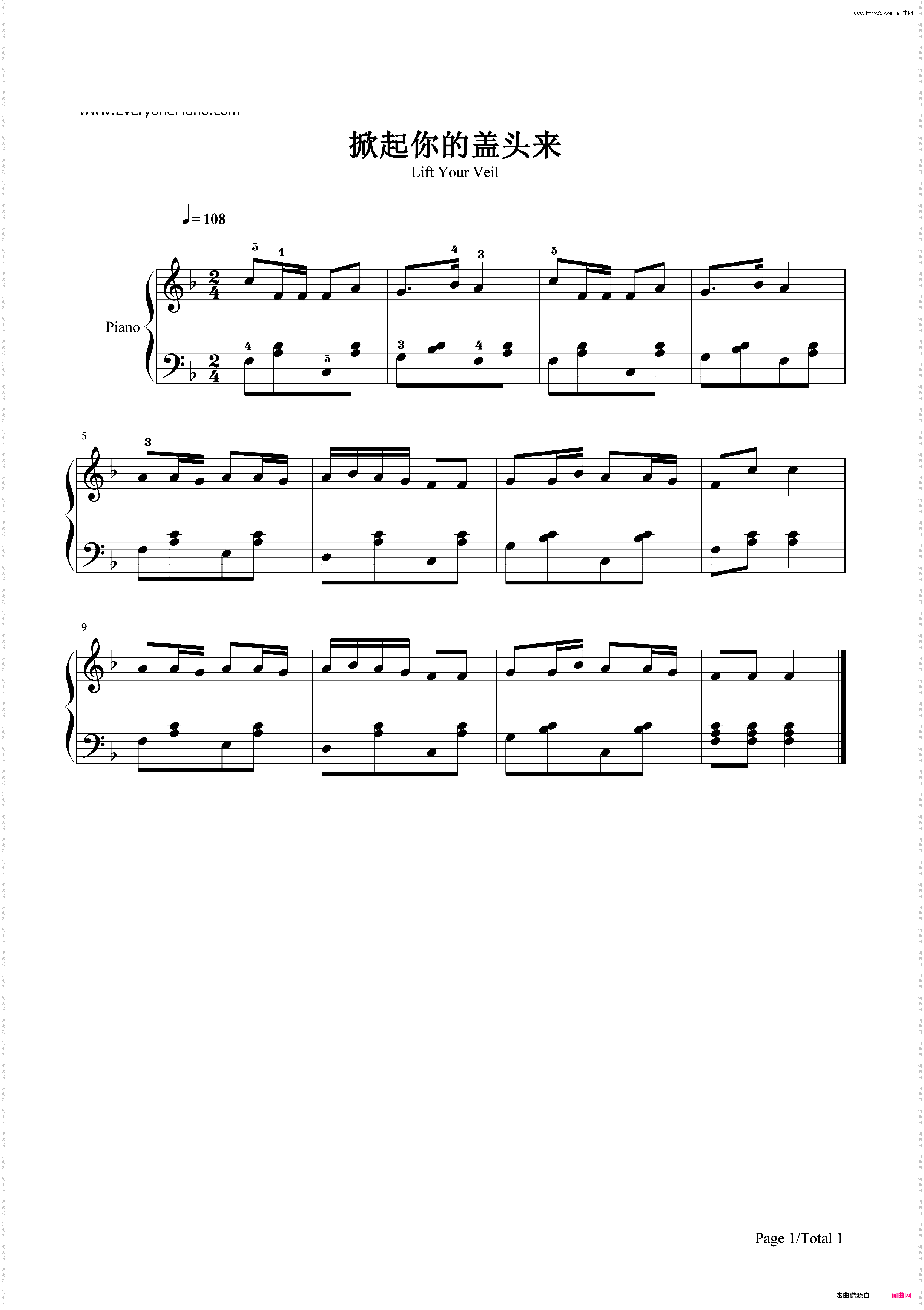 掀起你的盖头来