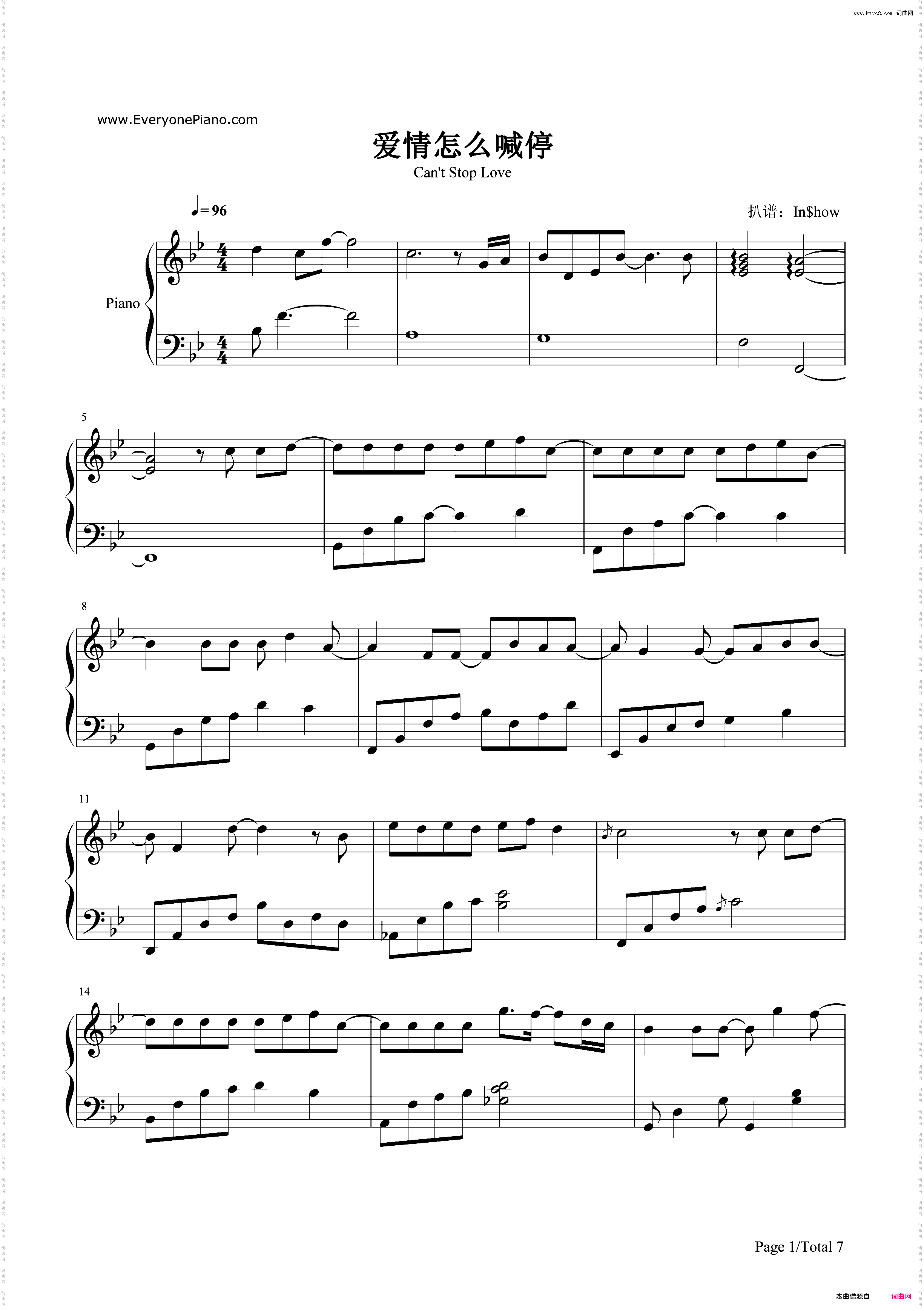 爱情怎么喊停-原来是美男插曲