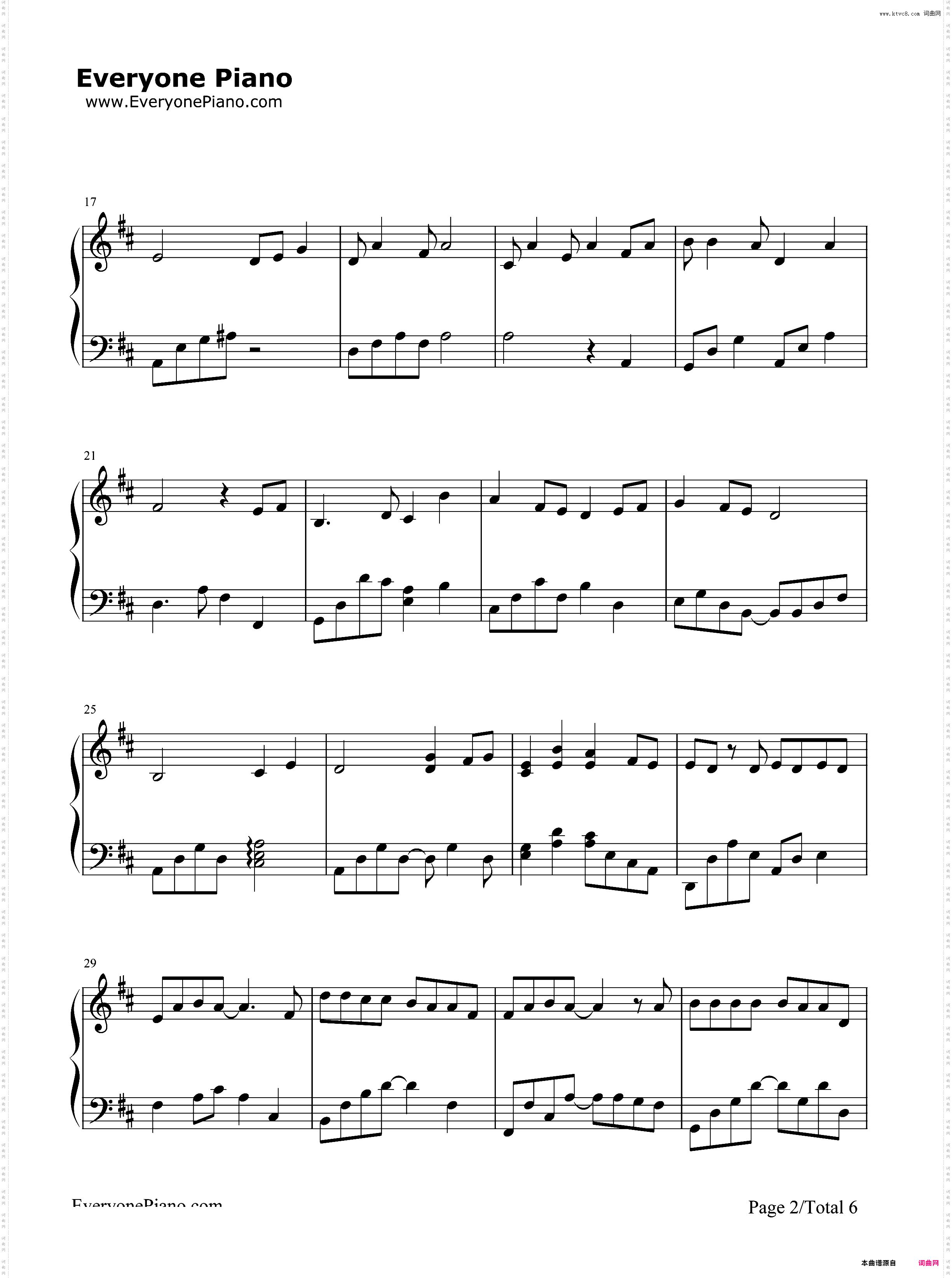 一次就好-夏洛特烦恼插曲