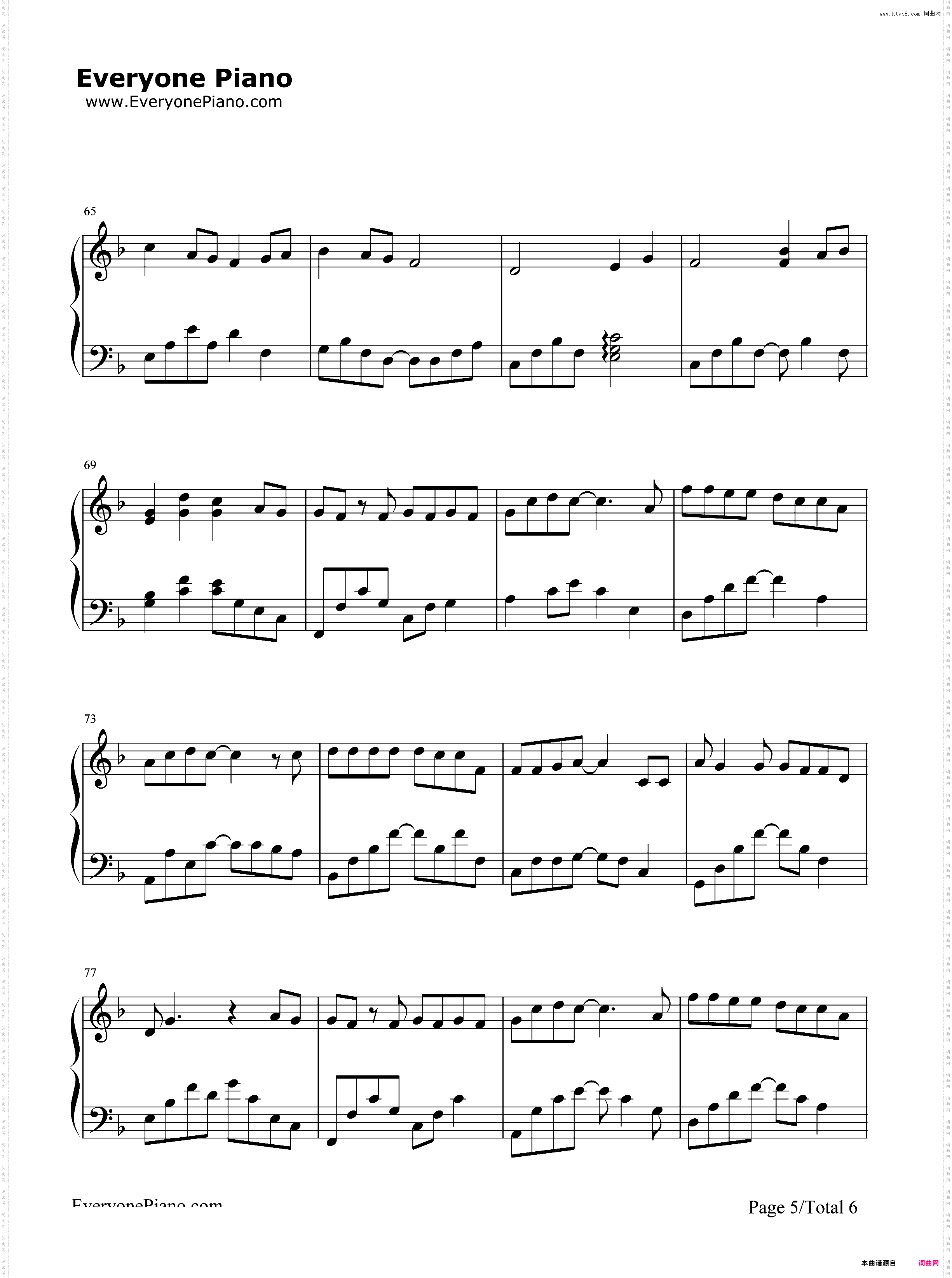 一次就好-夏洛特烦恼插曲