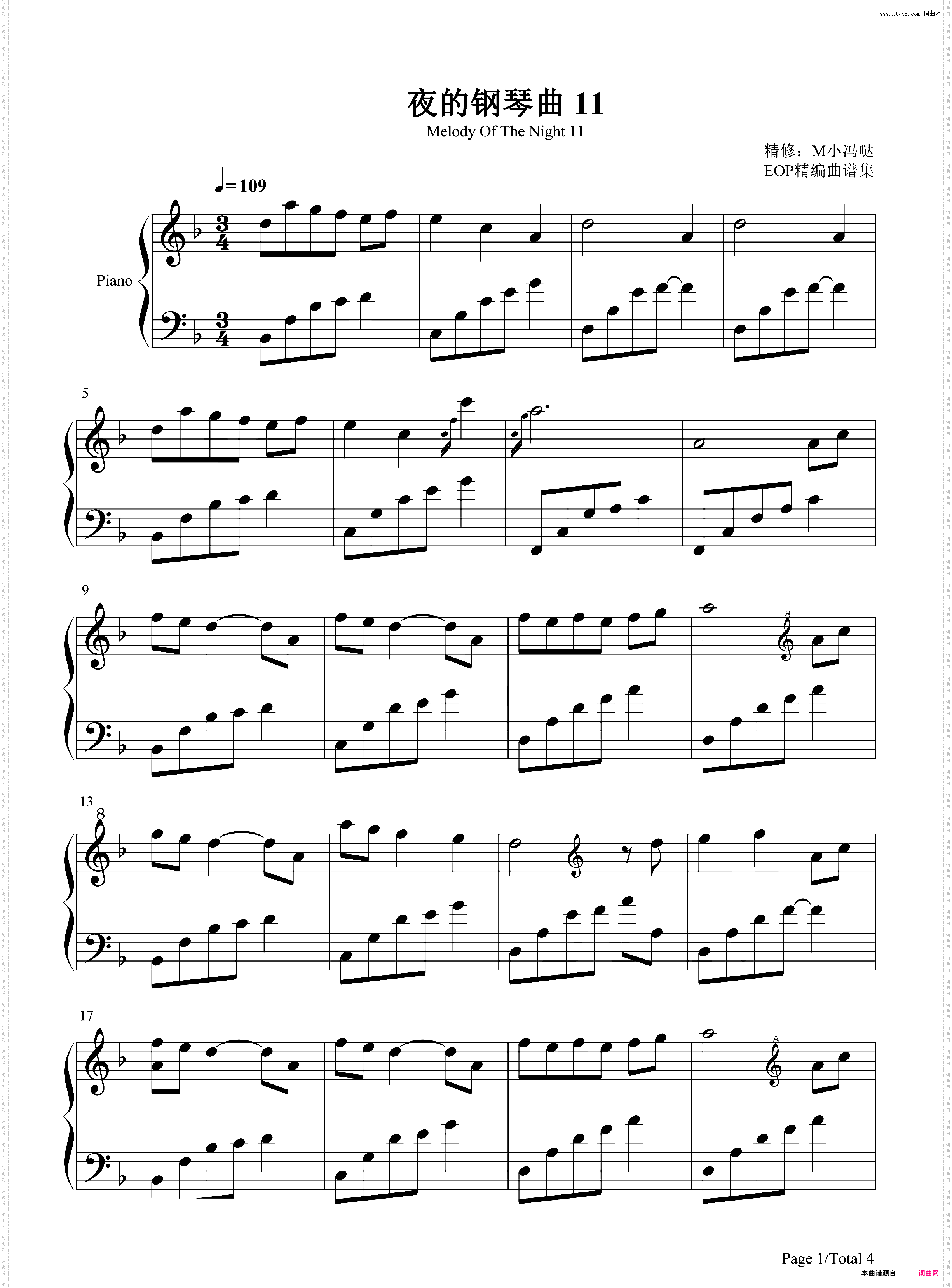 夜的钢琴曲 11-石进