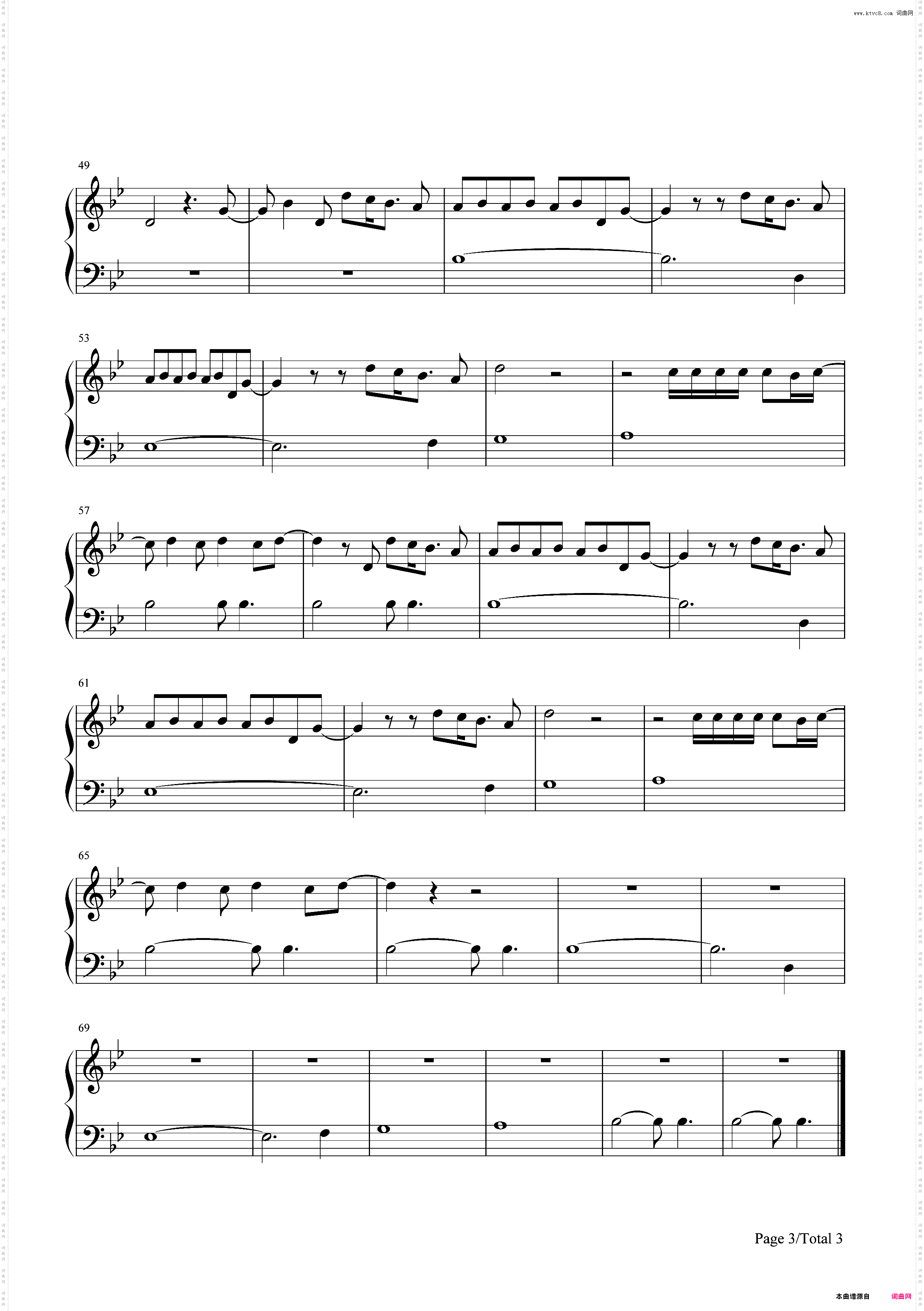 Touch It-Ariana Grande