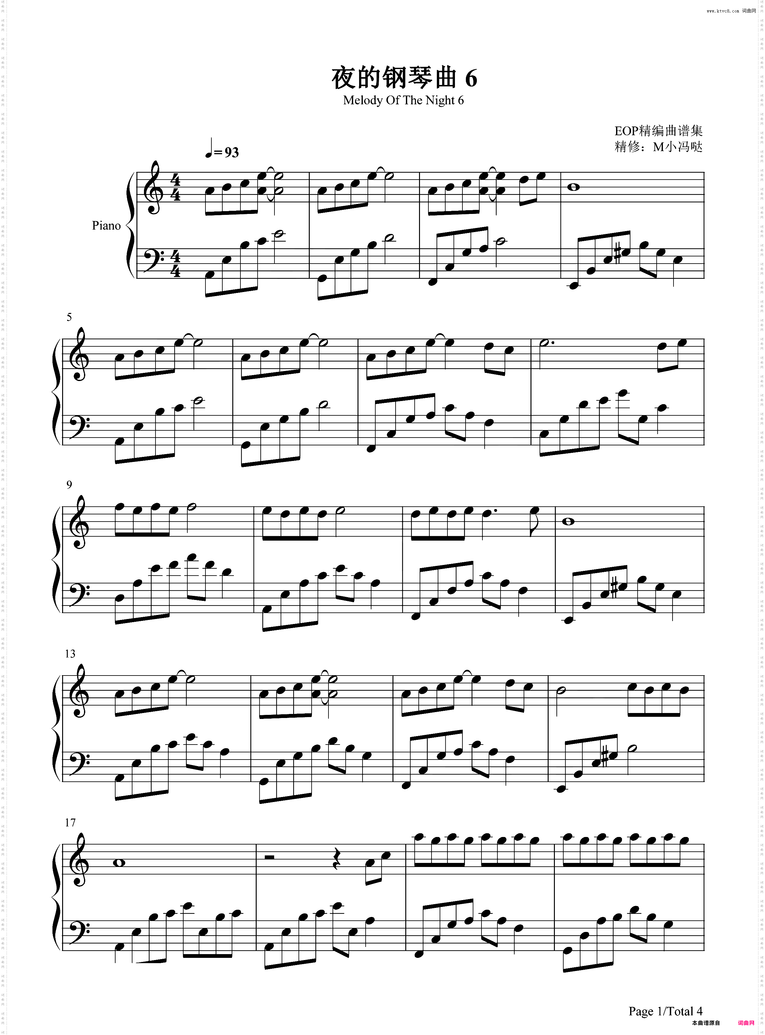 夜的钢琴曲 6