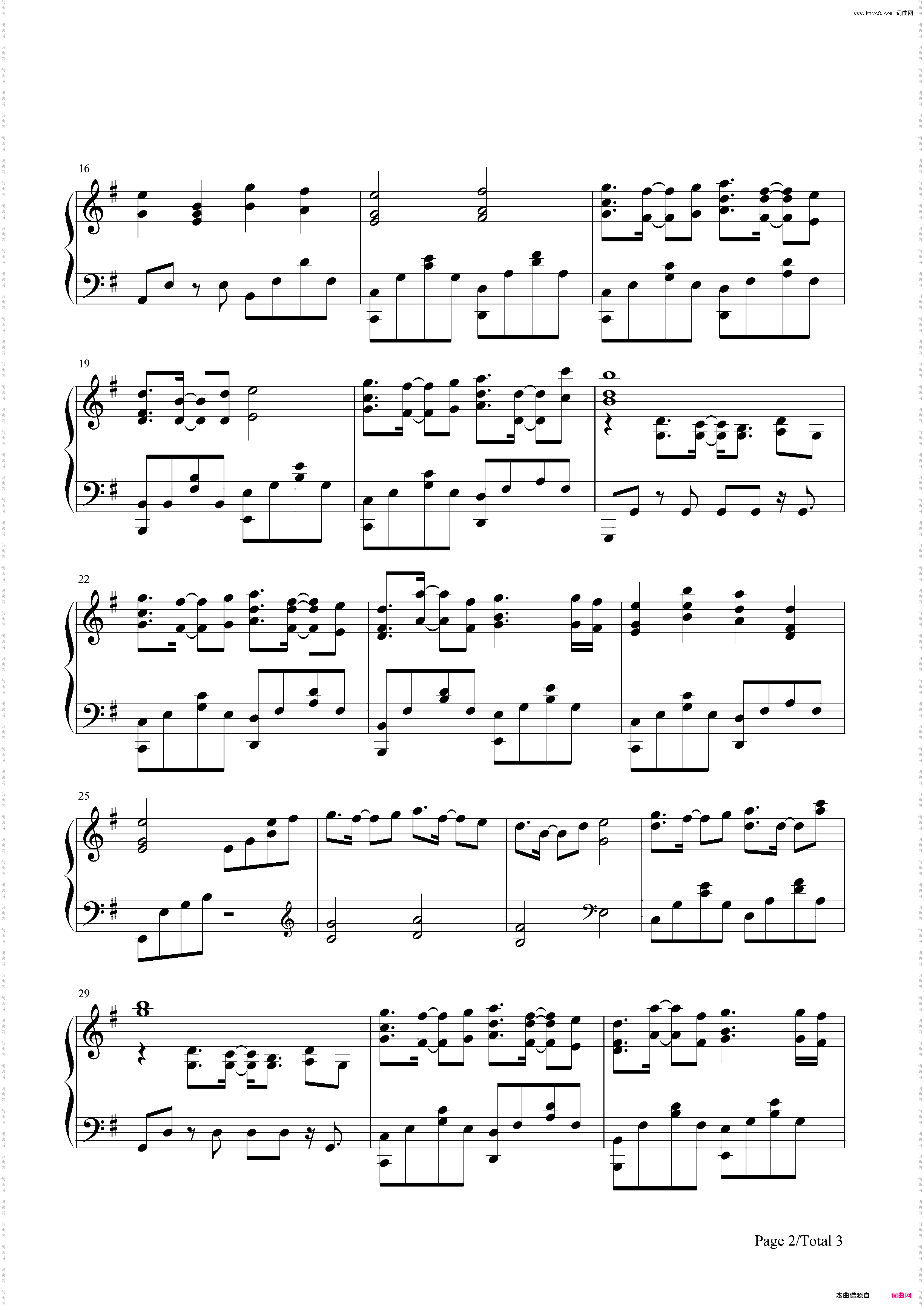 如果我们不曾相遇