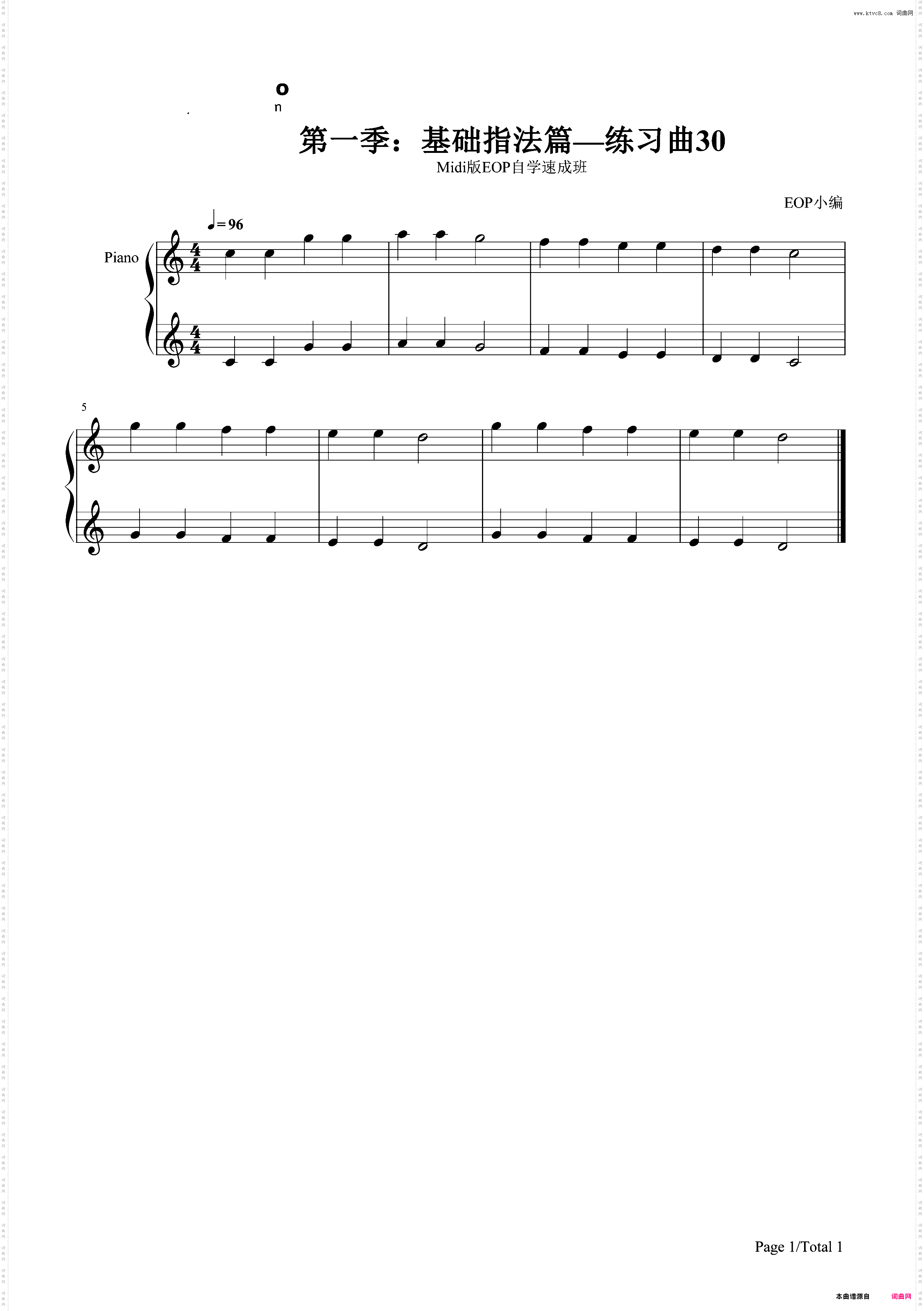 练习曲30-Midi版EOP自学速成班第一季：基础指法篇