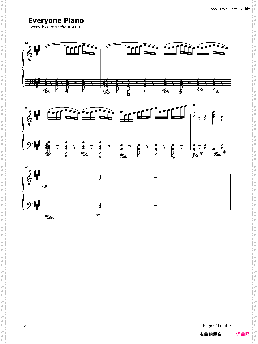 西班牙舞曲