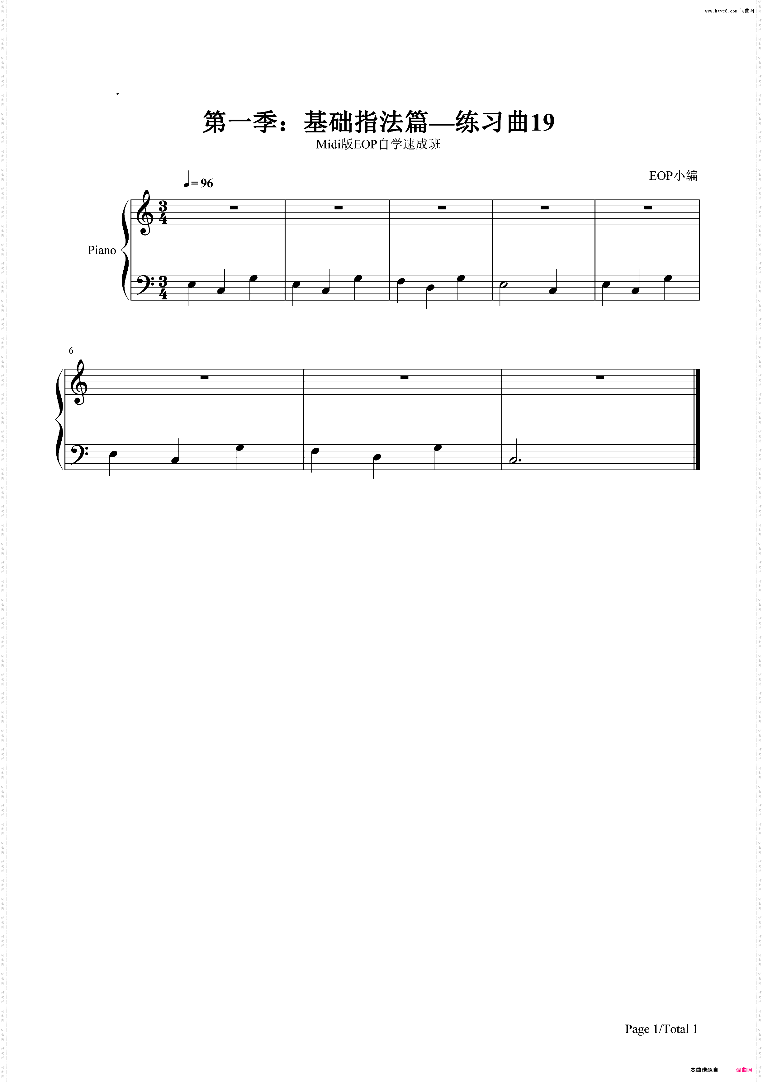 练习曲19-Midi版EOP自学速成班第一季：基础指法篇