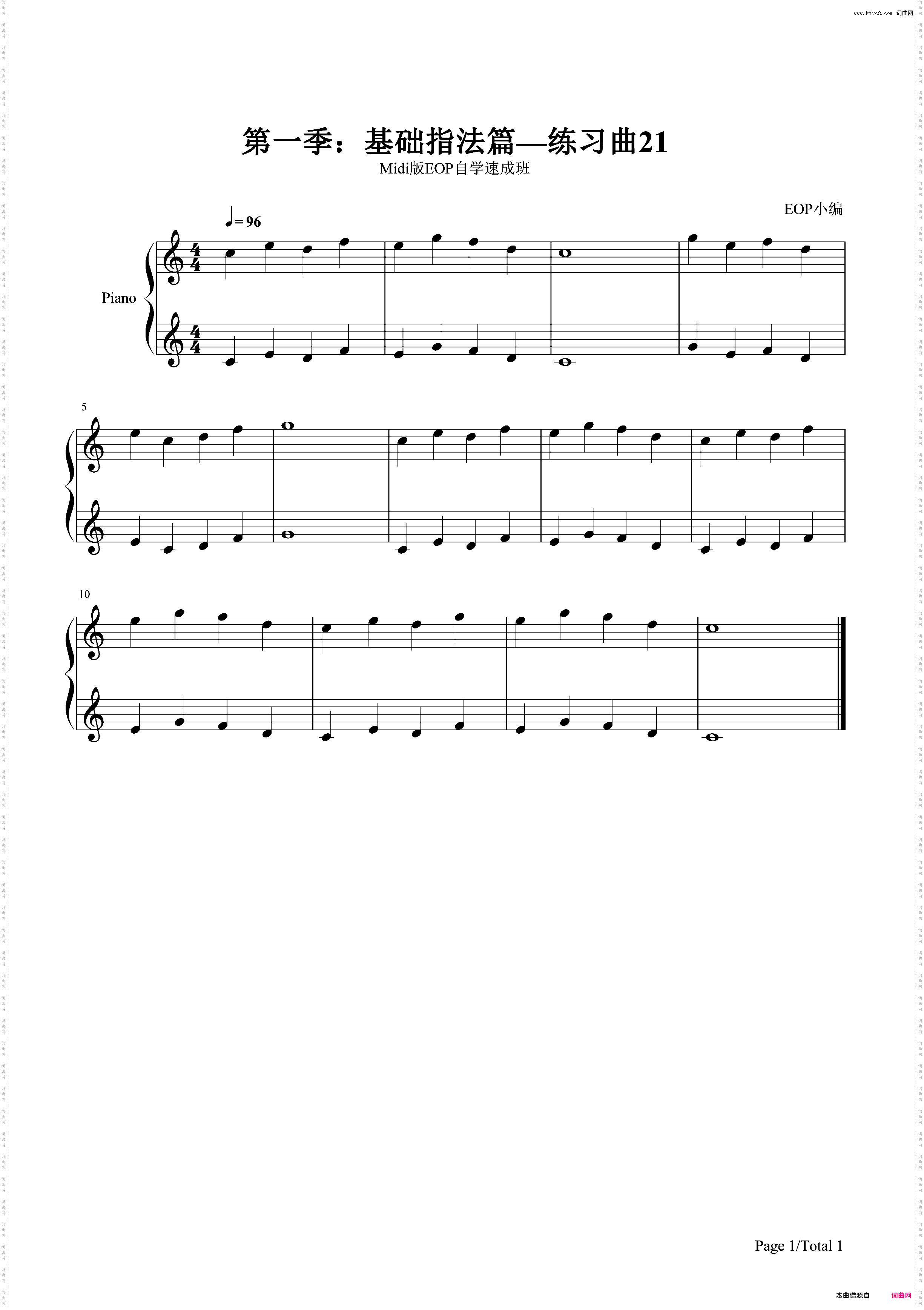 练习曲21-Midi版EOP自学速成班第一季：基础指法篇