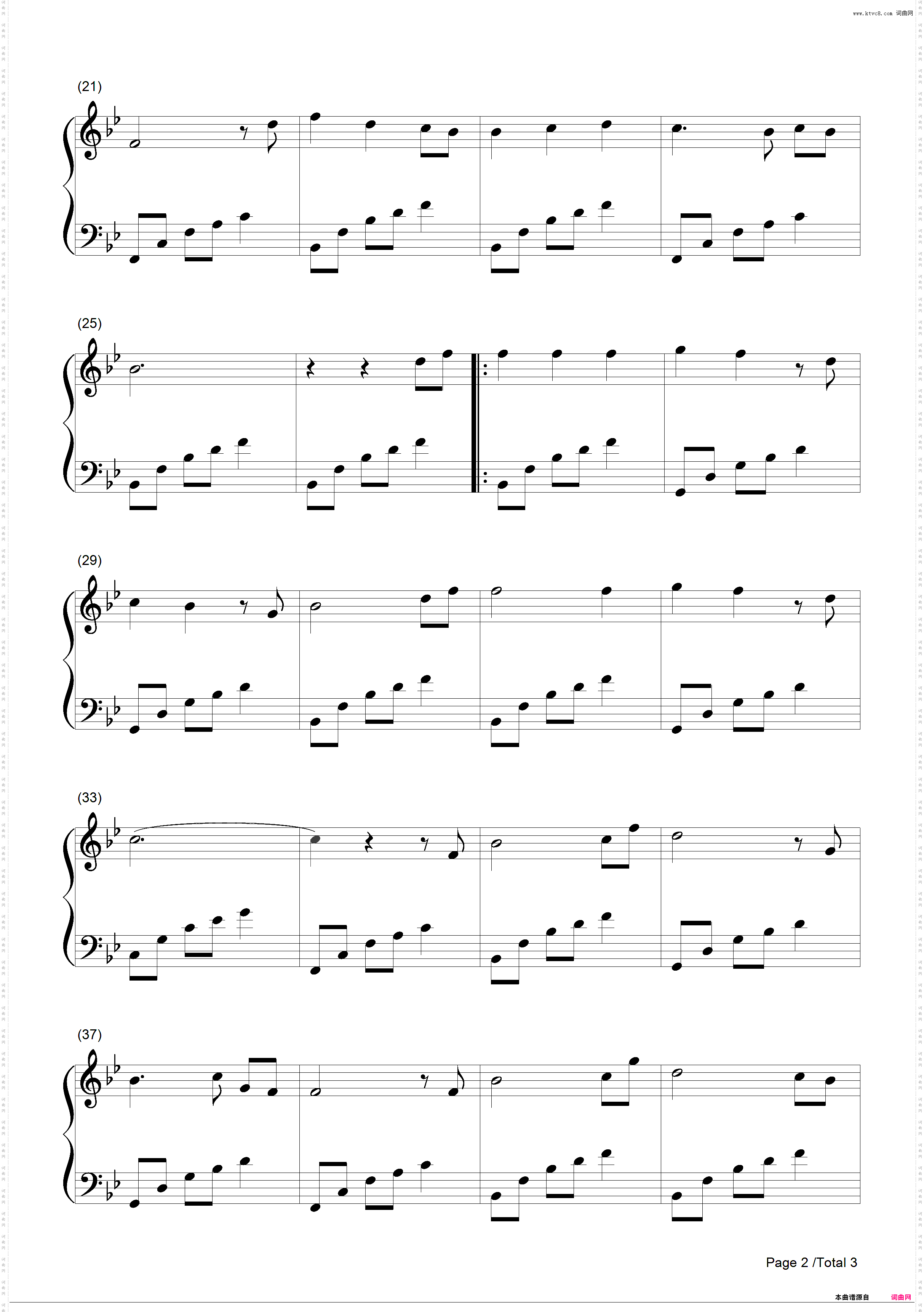 其实你不懂我的心