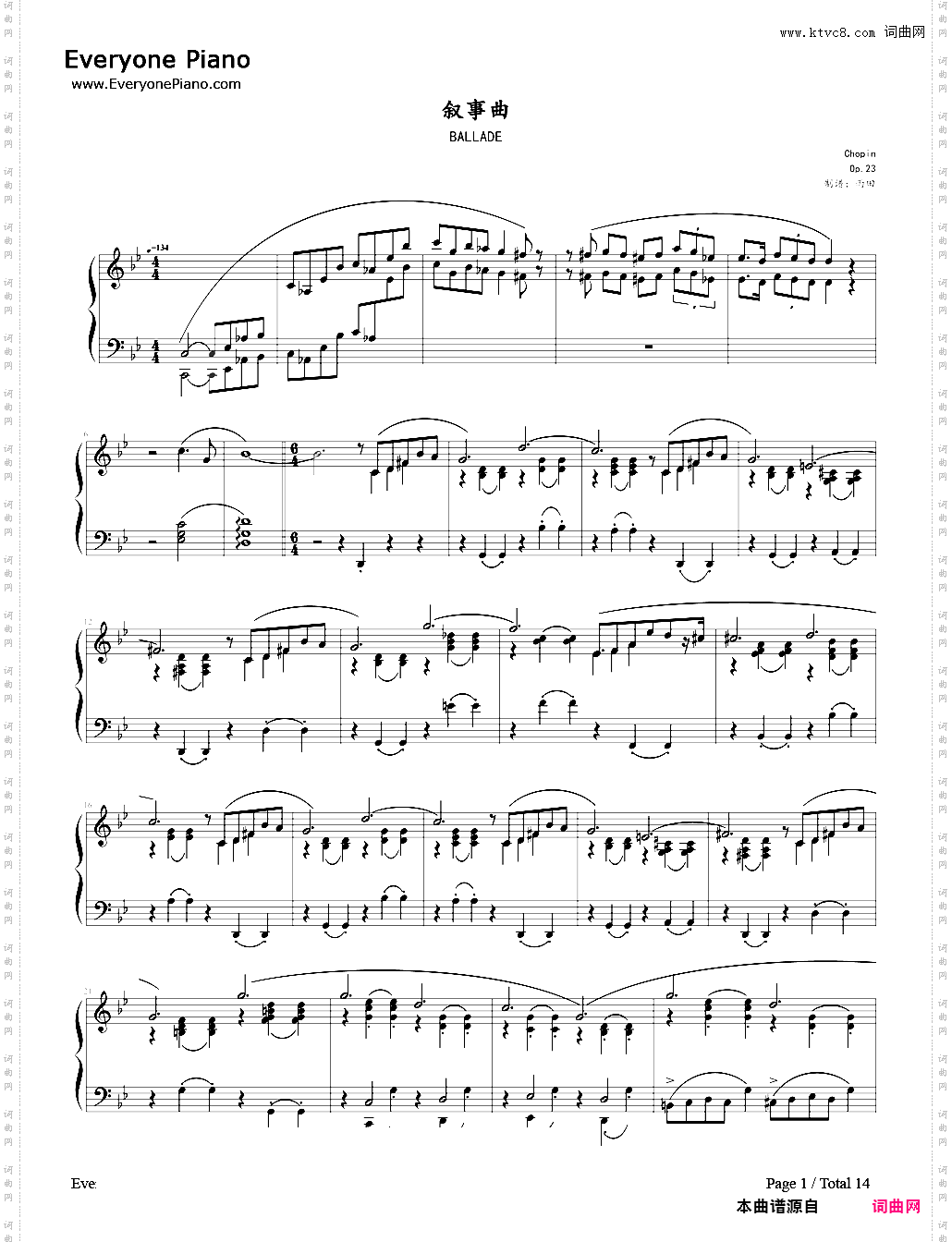 G小调第一叙事曲