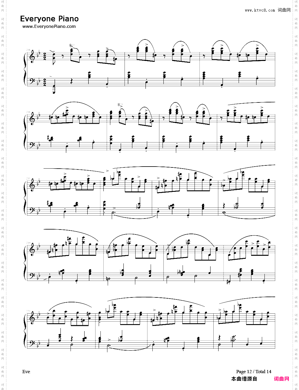 G小调第一叙事曲