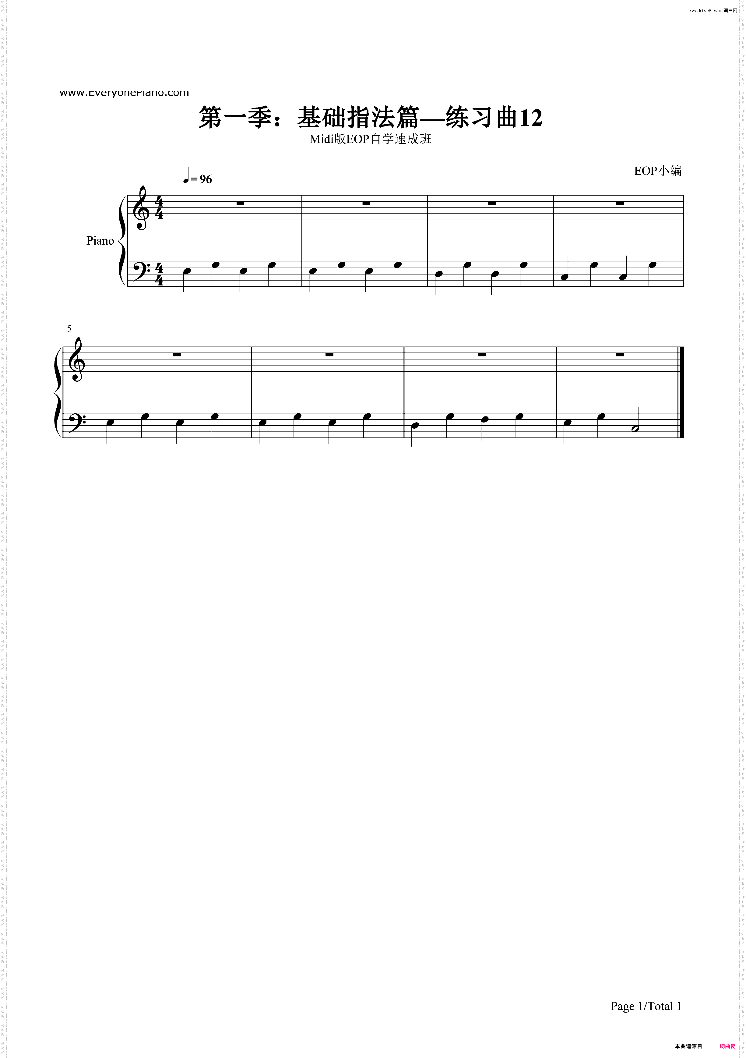 练习曲12-Midi版EOP自学速成班第一季：基础指法篇
