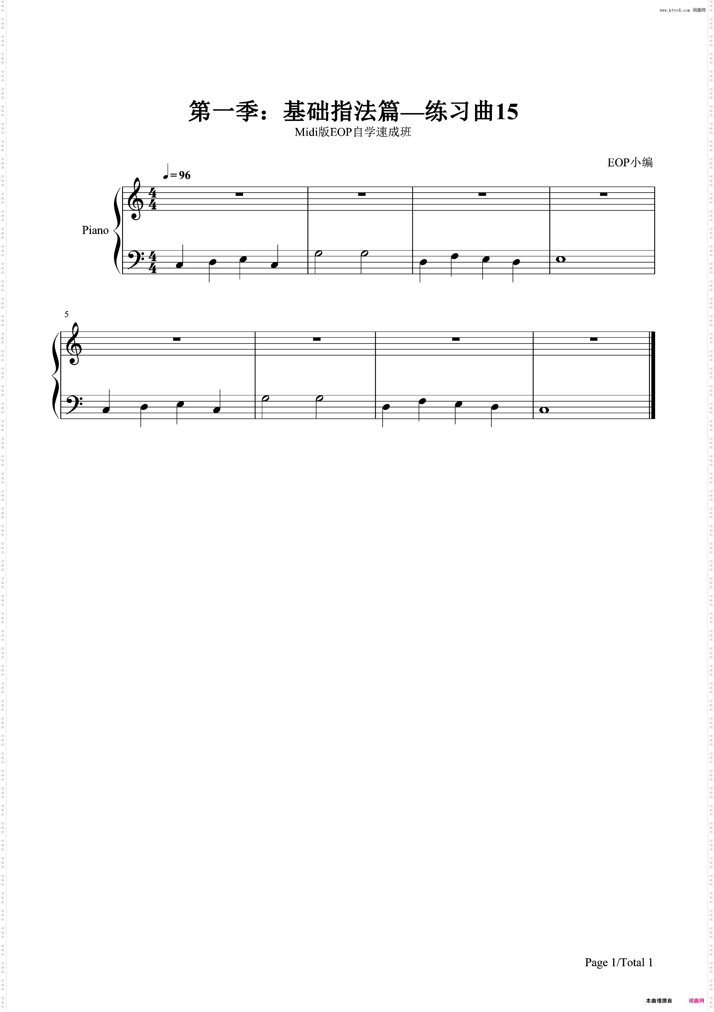 练习曲15-Midi版EOP自学速成班第一季：基础指法篇