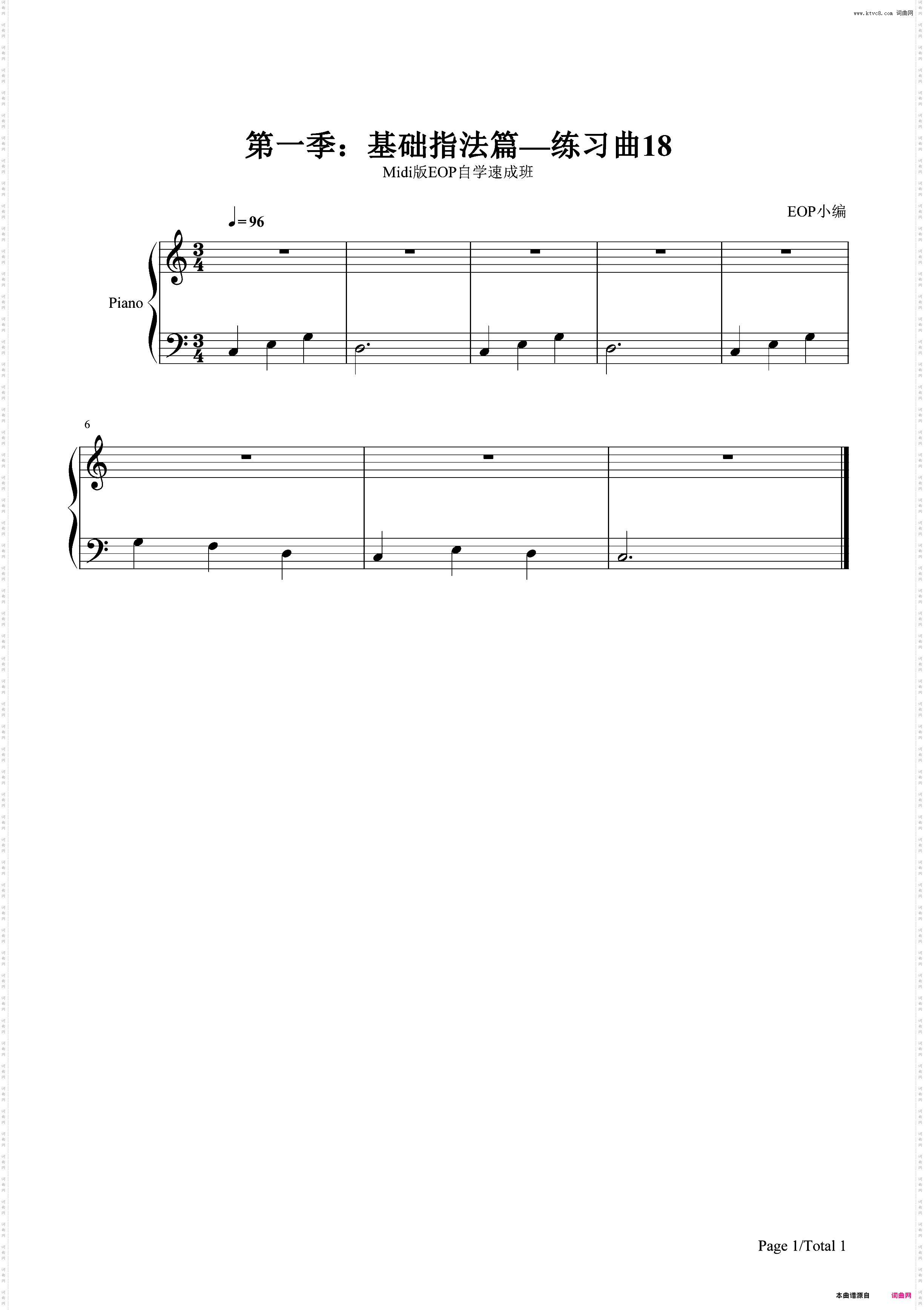练习曲18-Midi版EOP自学速成班第一季:基础指法篇