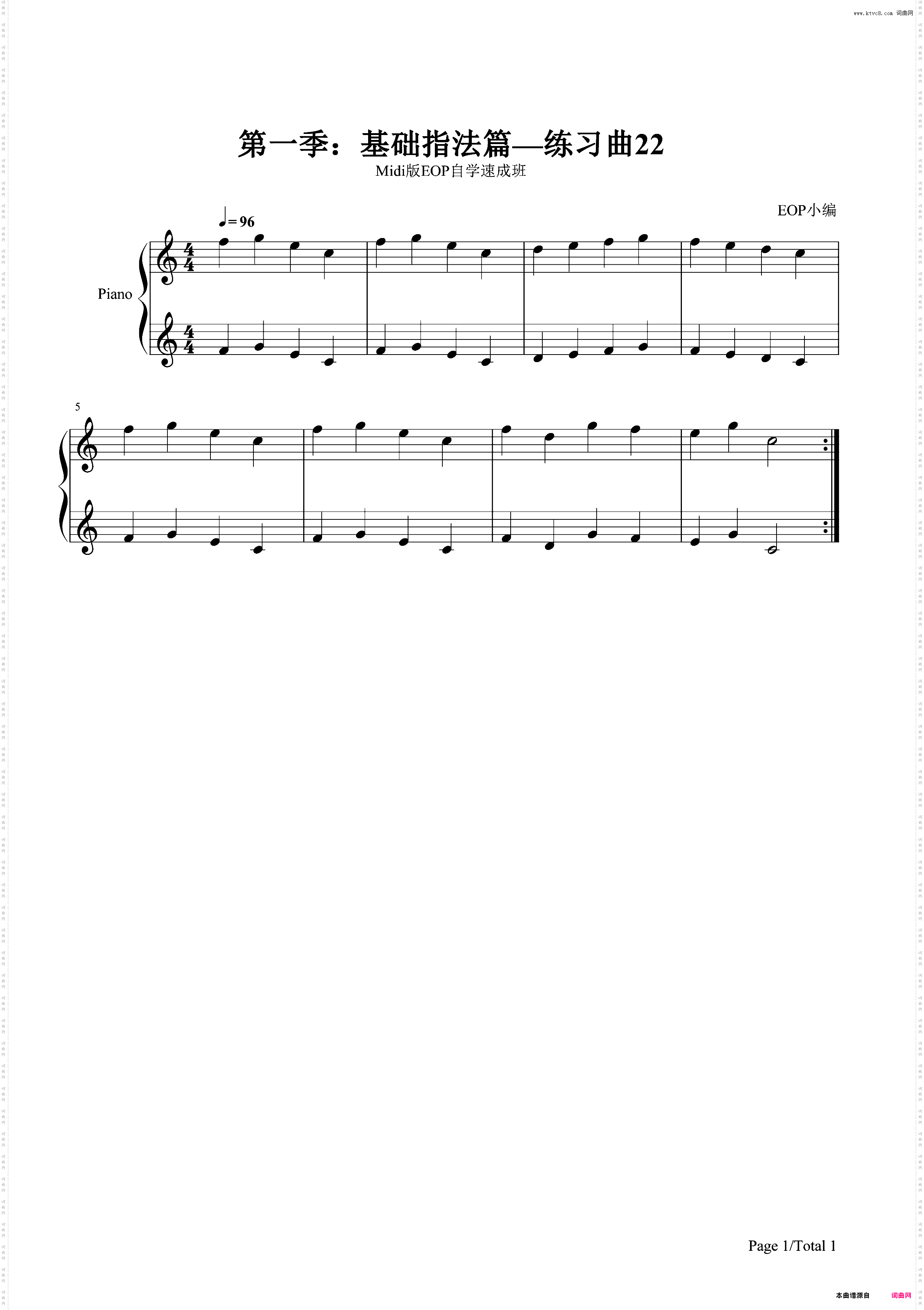 练习曲22-Midi版EOP自学速成班第一季：基础指法篇