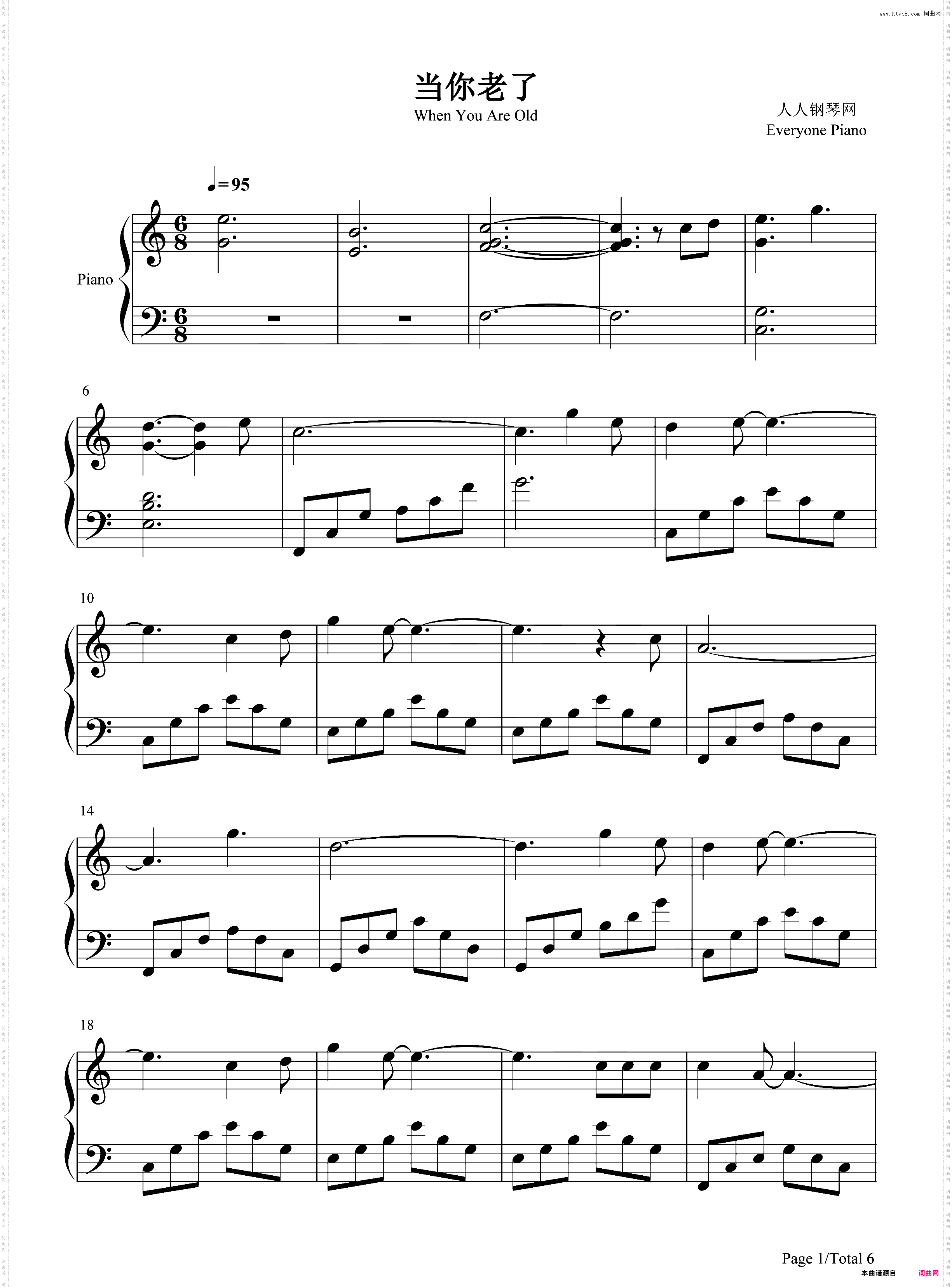 当你老了-莫文蔚