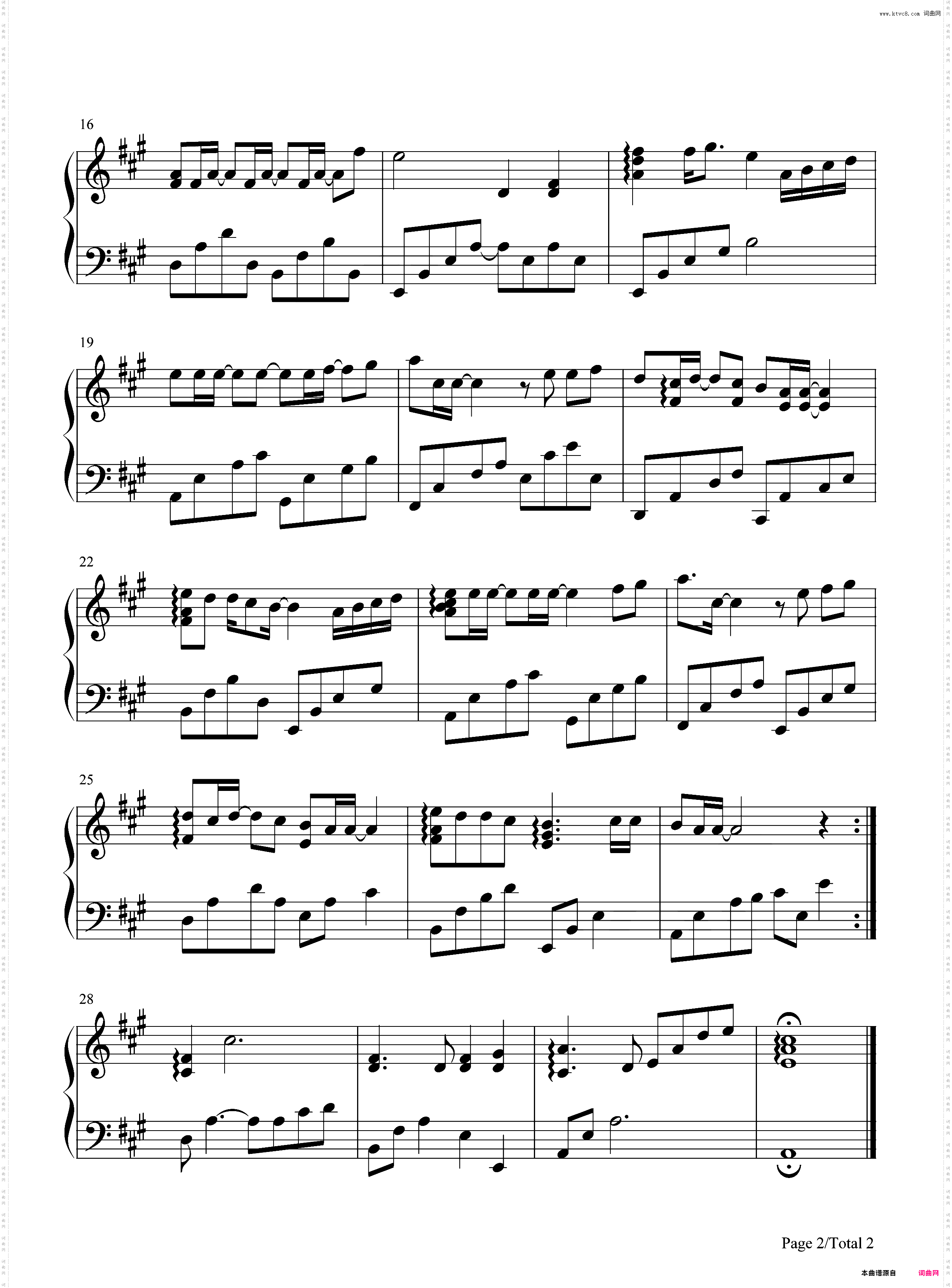 祈祷-蓝色生死恋插曲