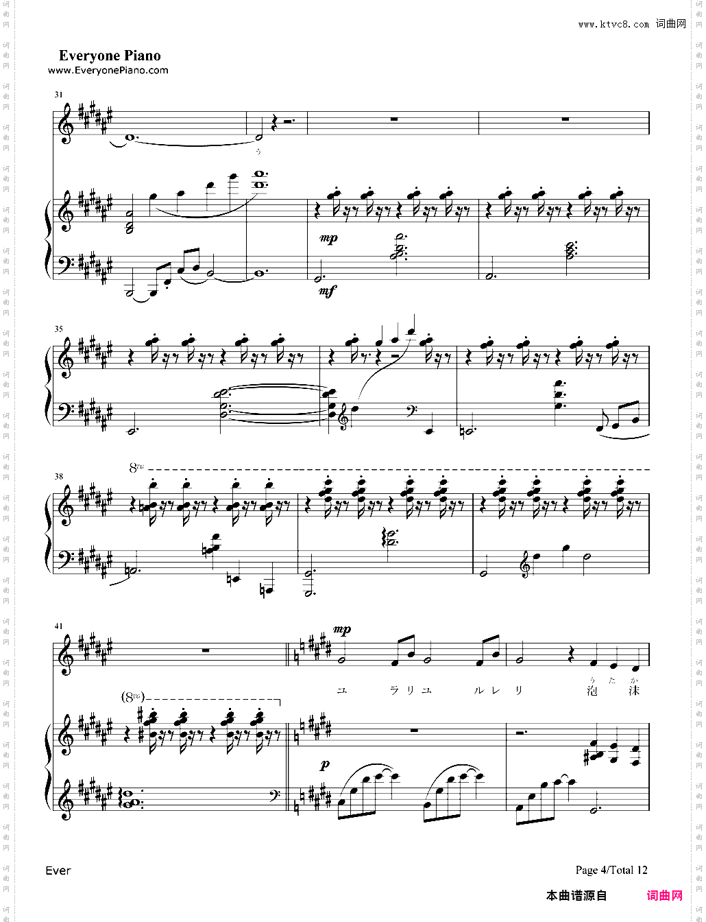 if～ひとり思う-火焰之纹章IF主题曲