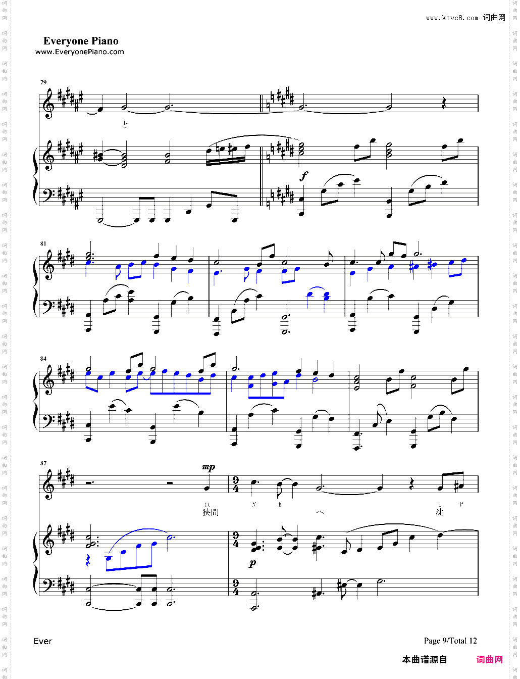 if～ひとり思う-火焰之纹章IF主题曲