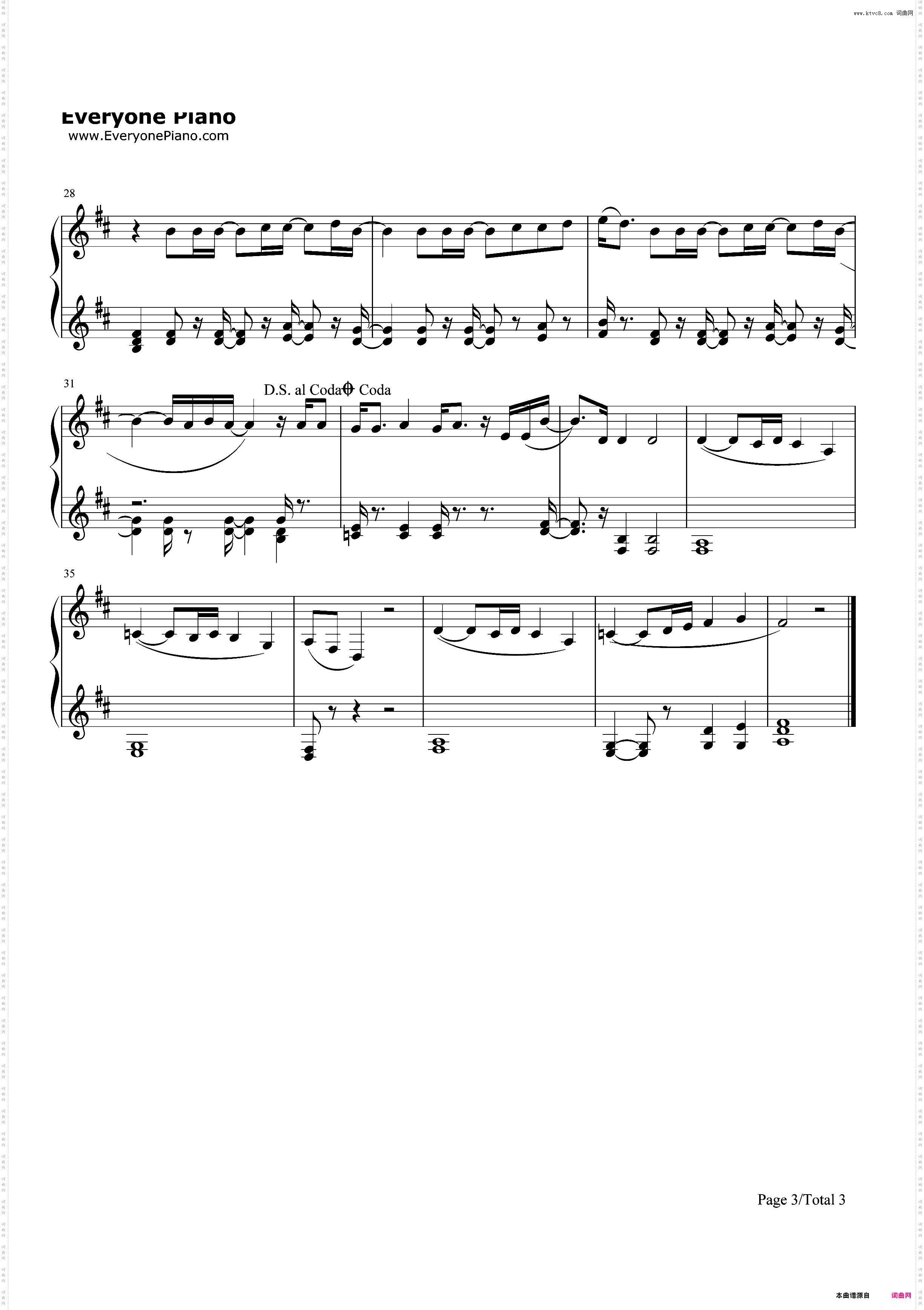 Terrence Loves You-Lana Del Rey