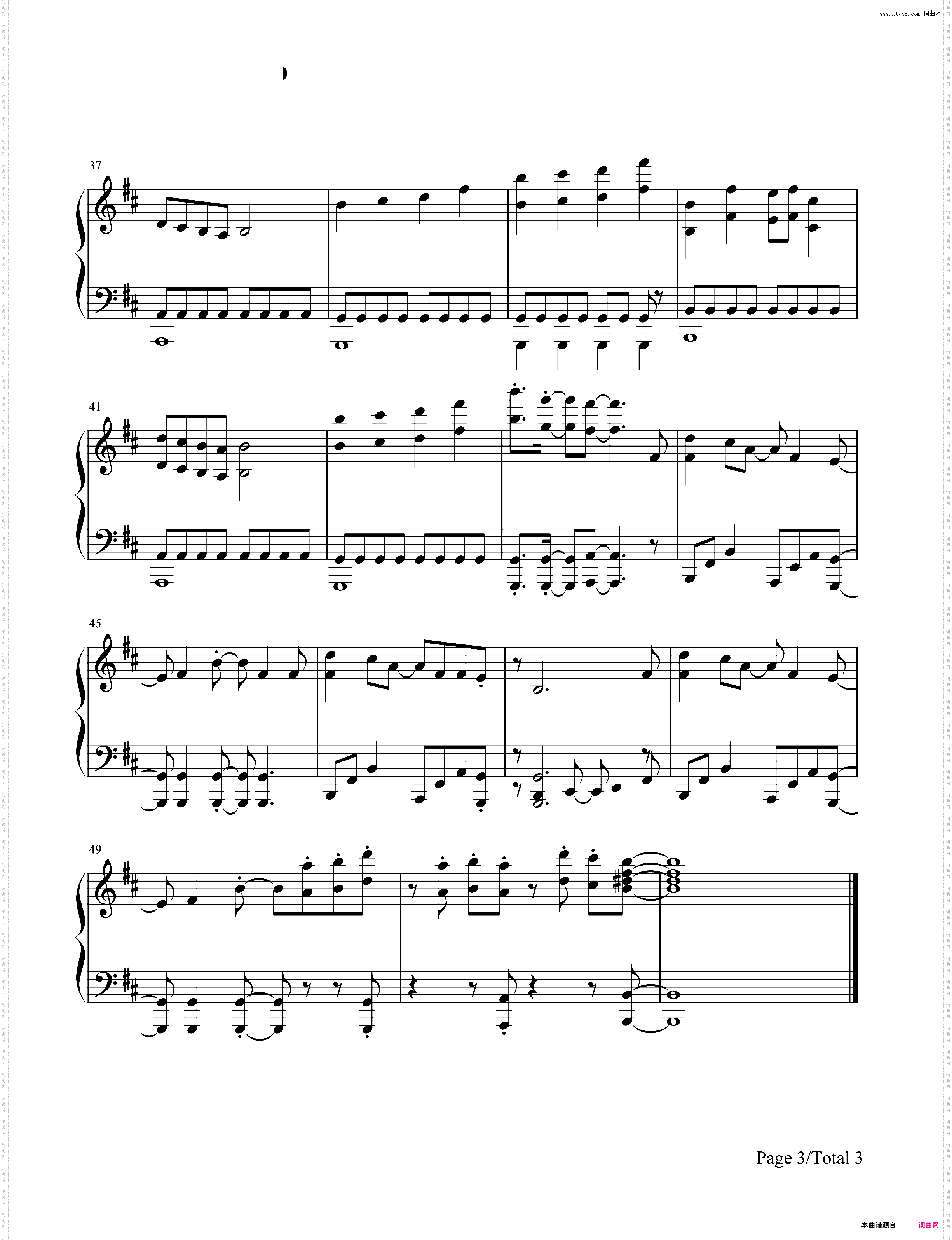 シドニア-希德尼娅的骑士OP